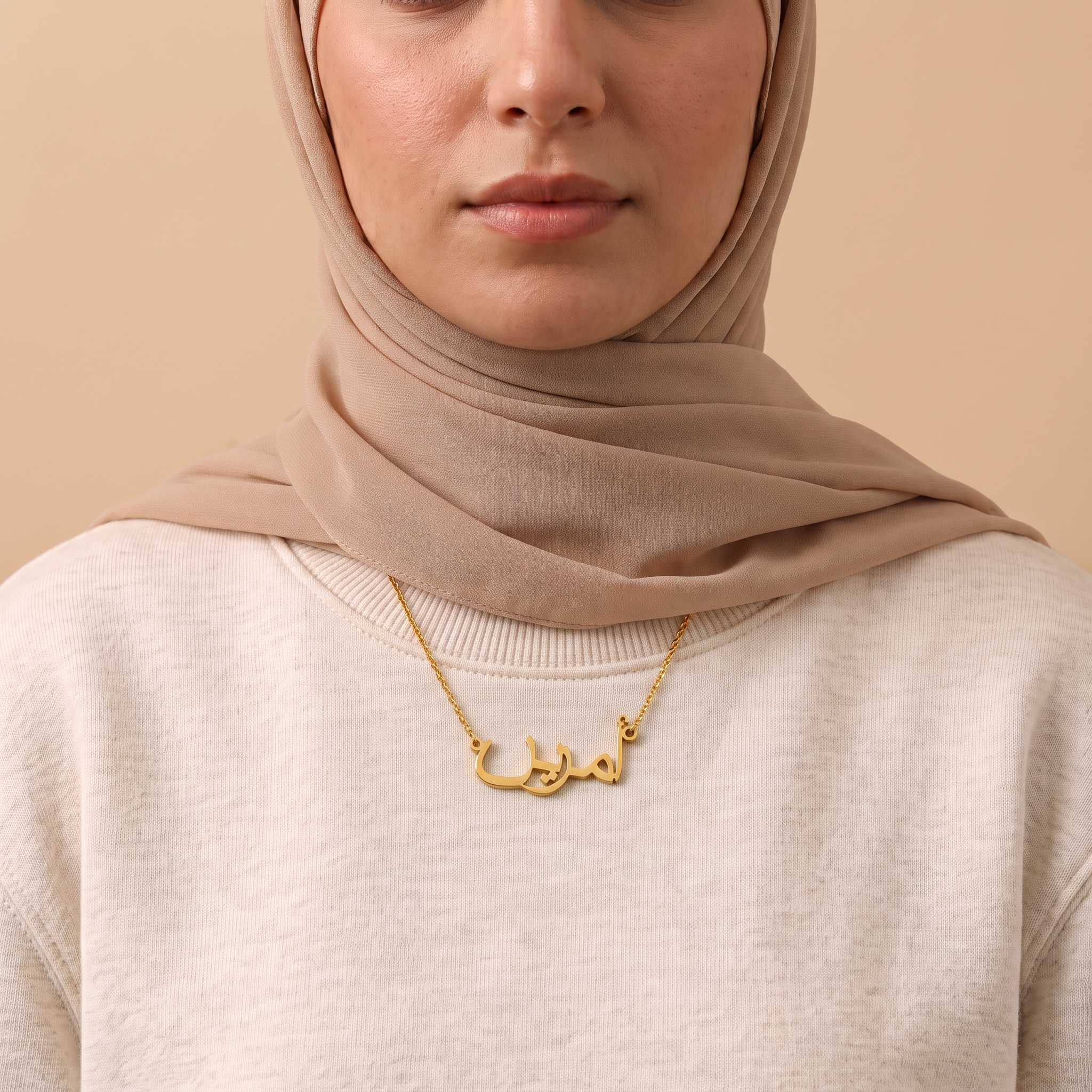 Amrin (أمرين) in Calligraphy Arabic Name Necklace