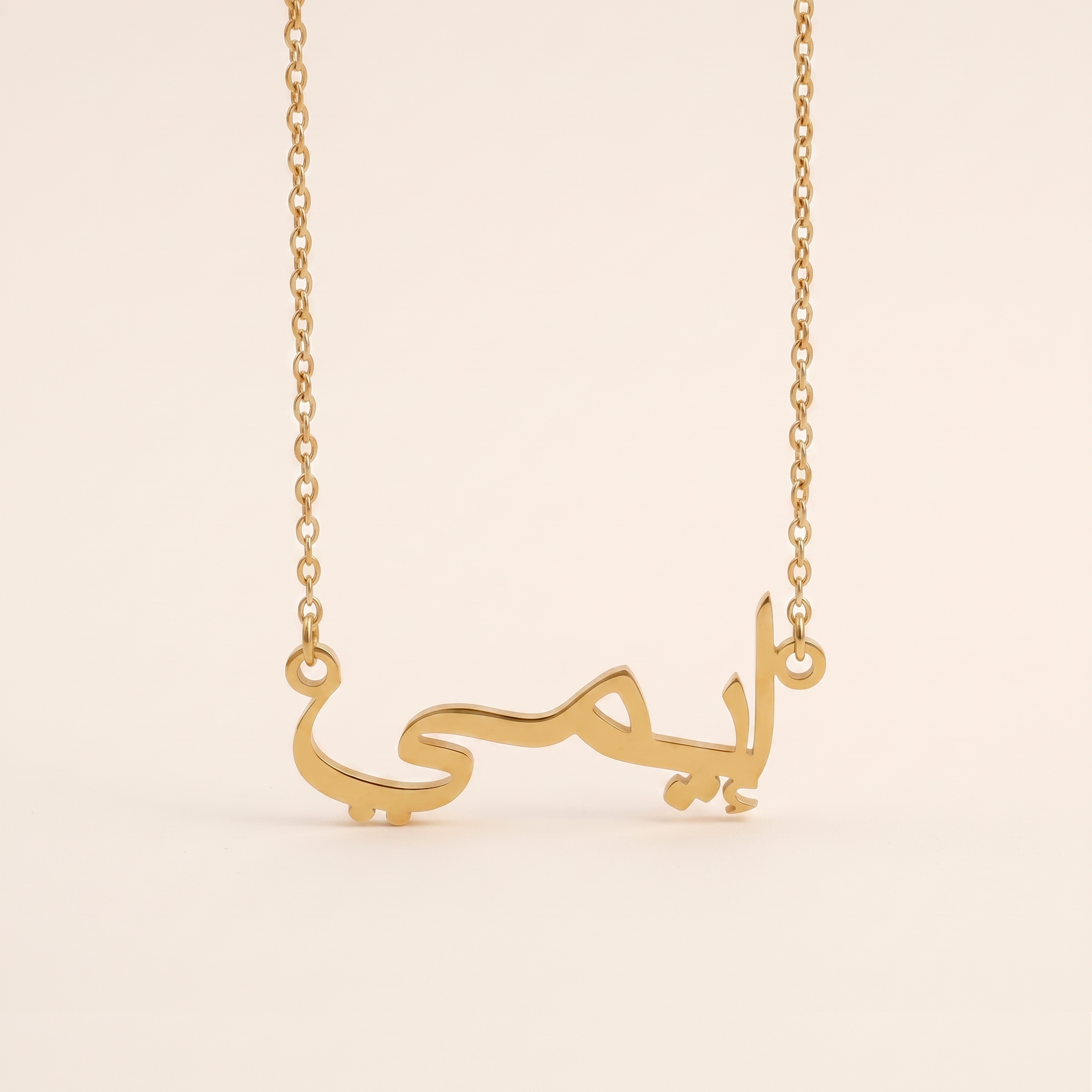 Aimi (إيمي) in Arabic Name Necklace