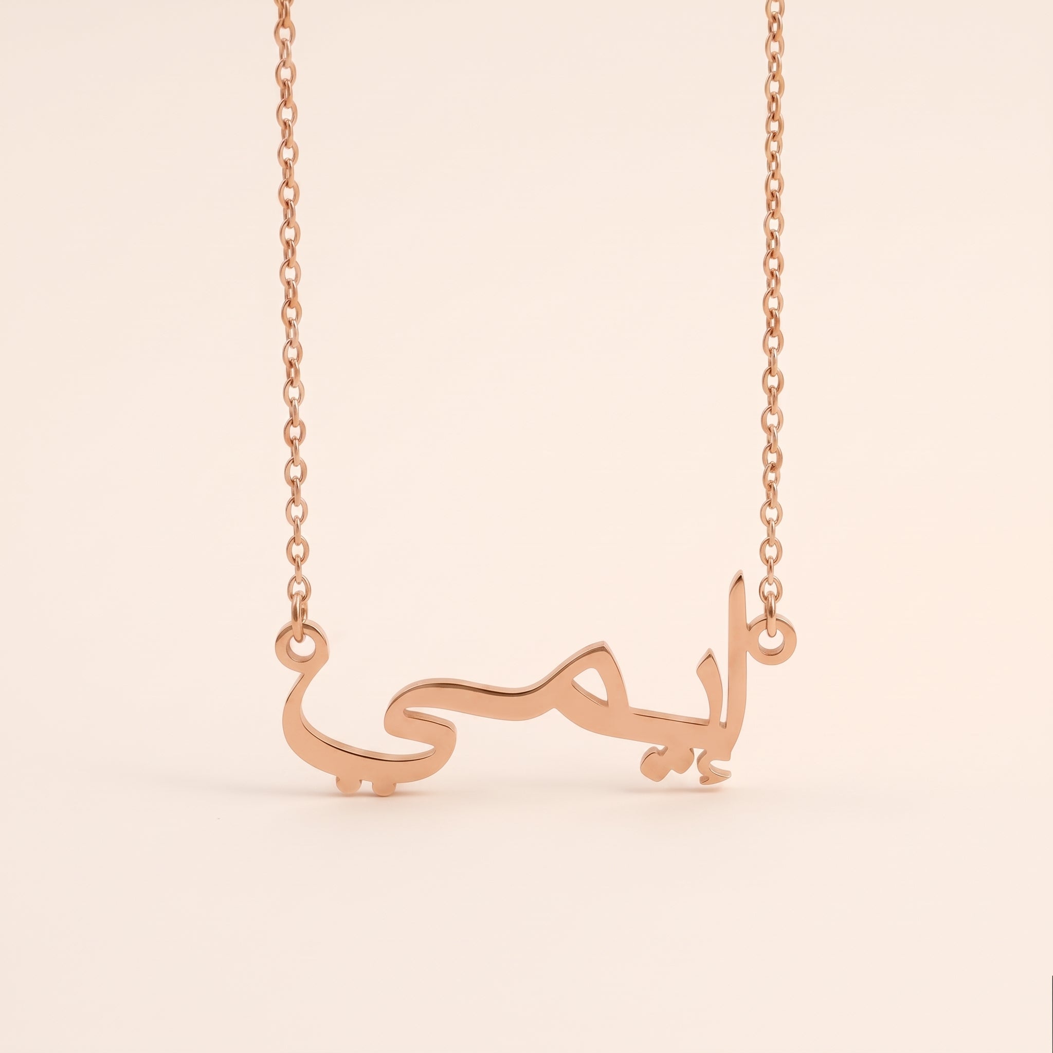 Aimi (إيمي) in Arabic Name Necklace