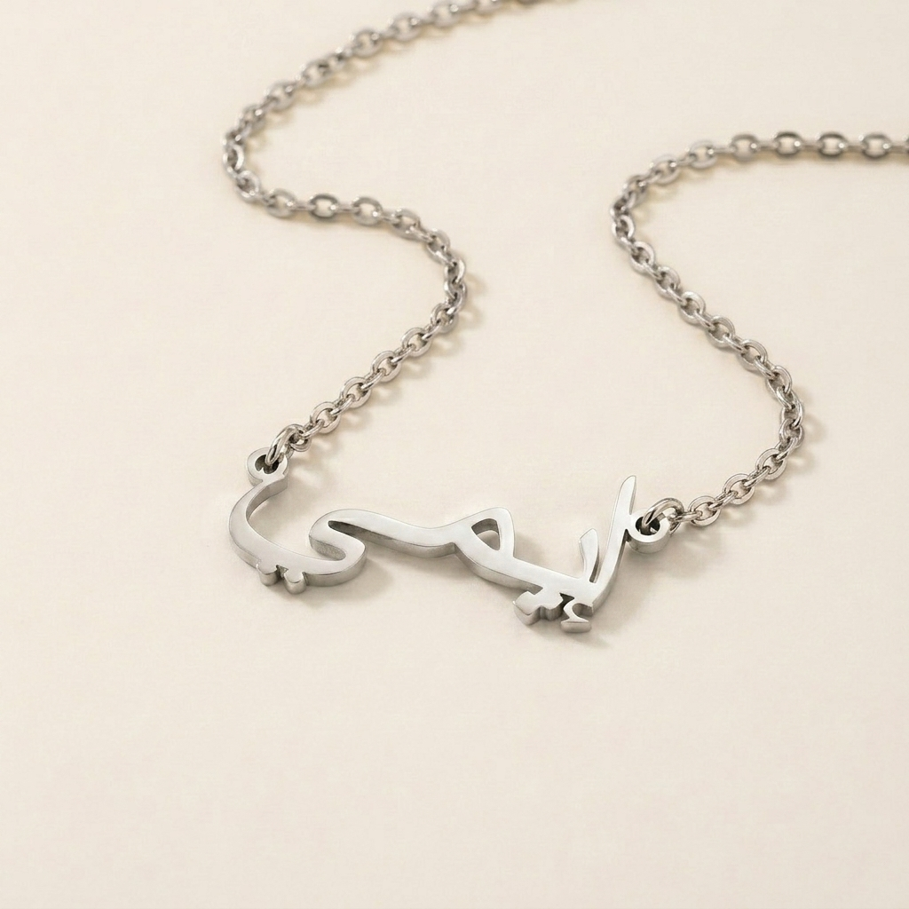 Emy (إيمي) in Arabic Name Necklace