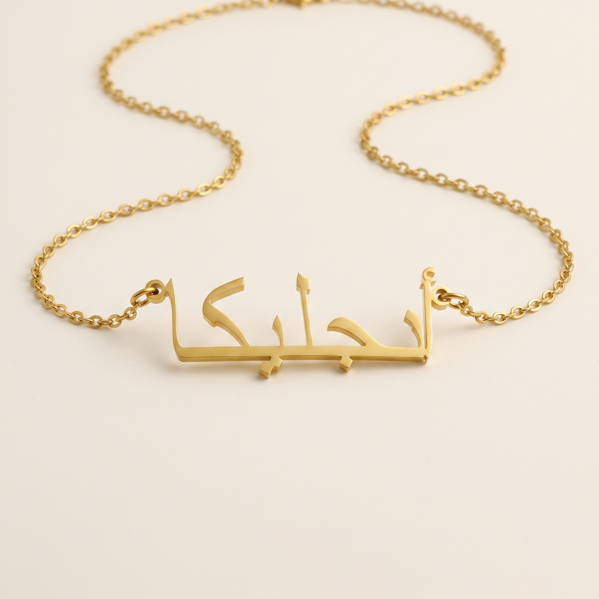Aangelika (أنجليكا) in arabischer Namenskette