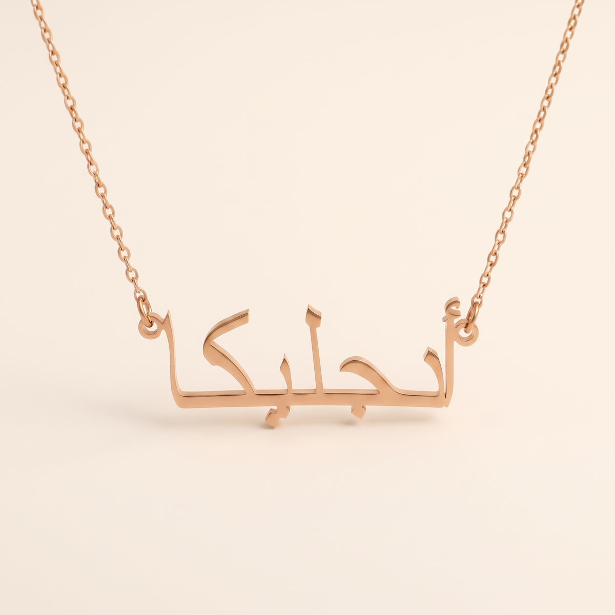 Angelica in Arabic Text and Writing Name Necklace