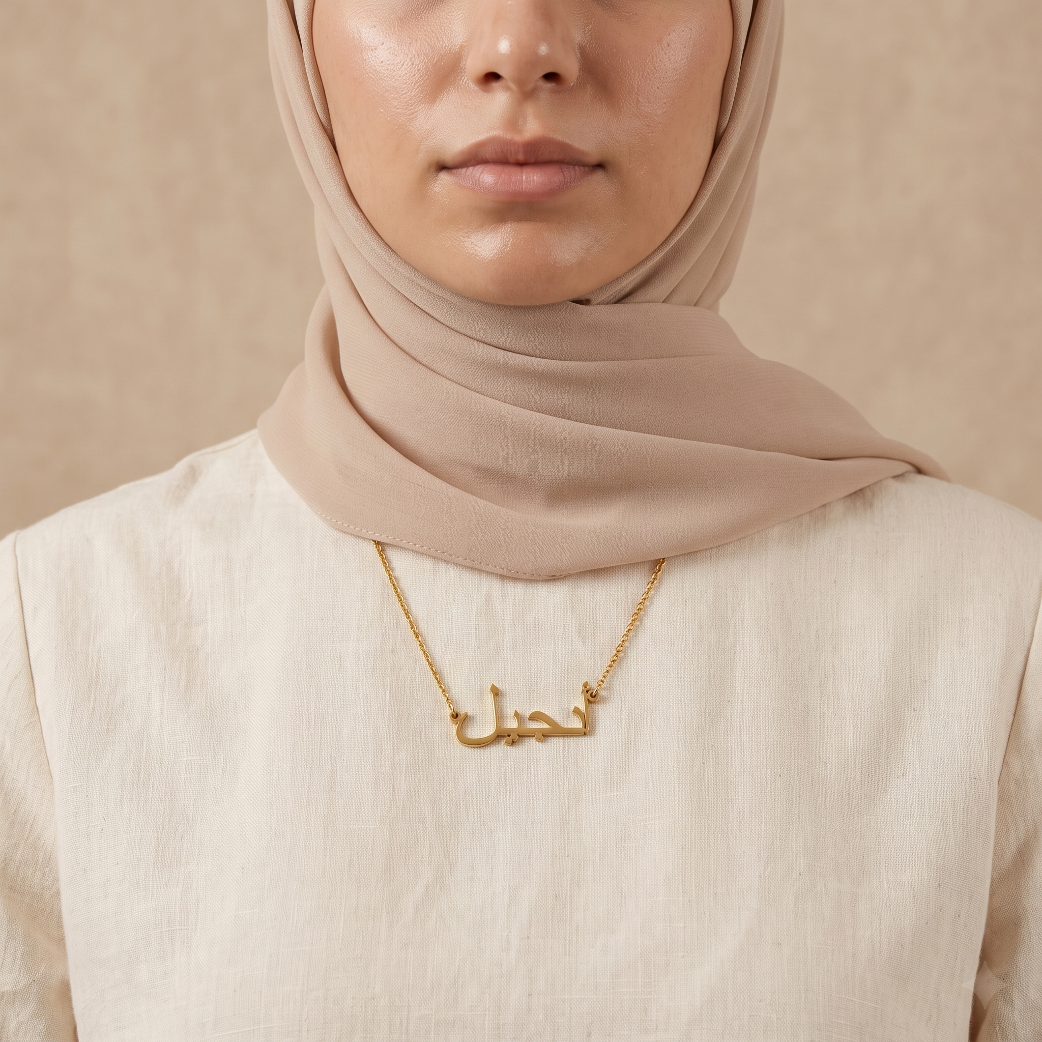 Engeel (أنجيل) in Calligraphy Arabic Name Necklace