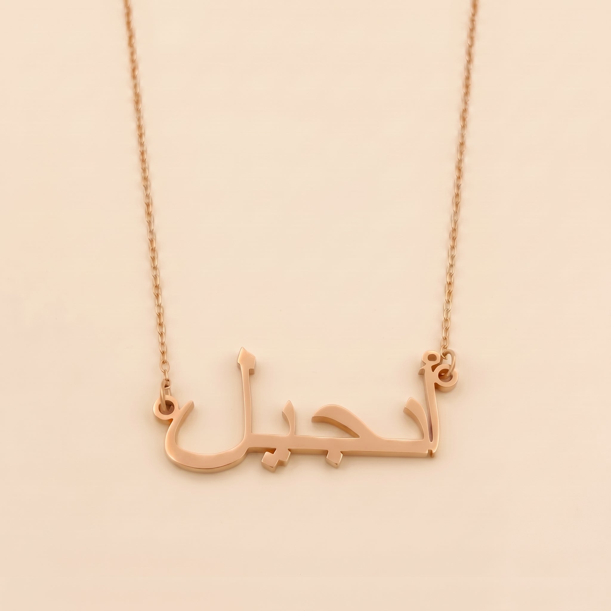 Angel in Arabic Calligraphy Name Necklace
