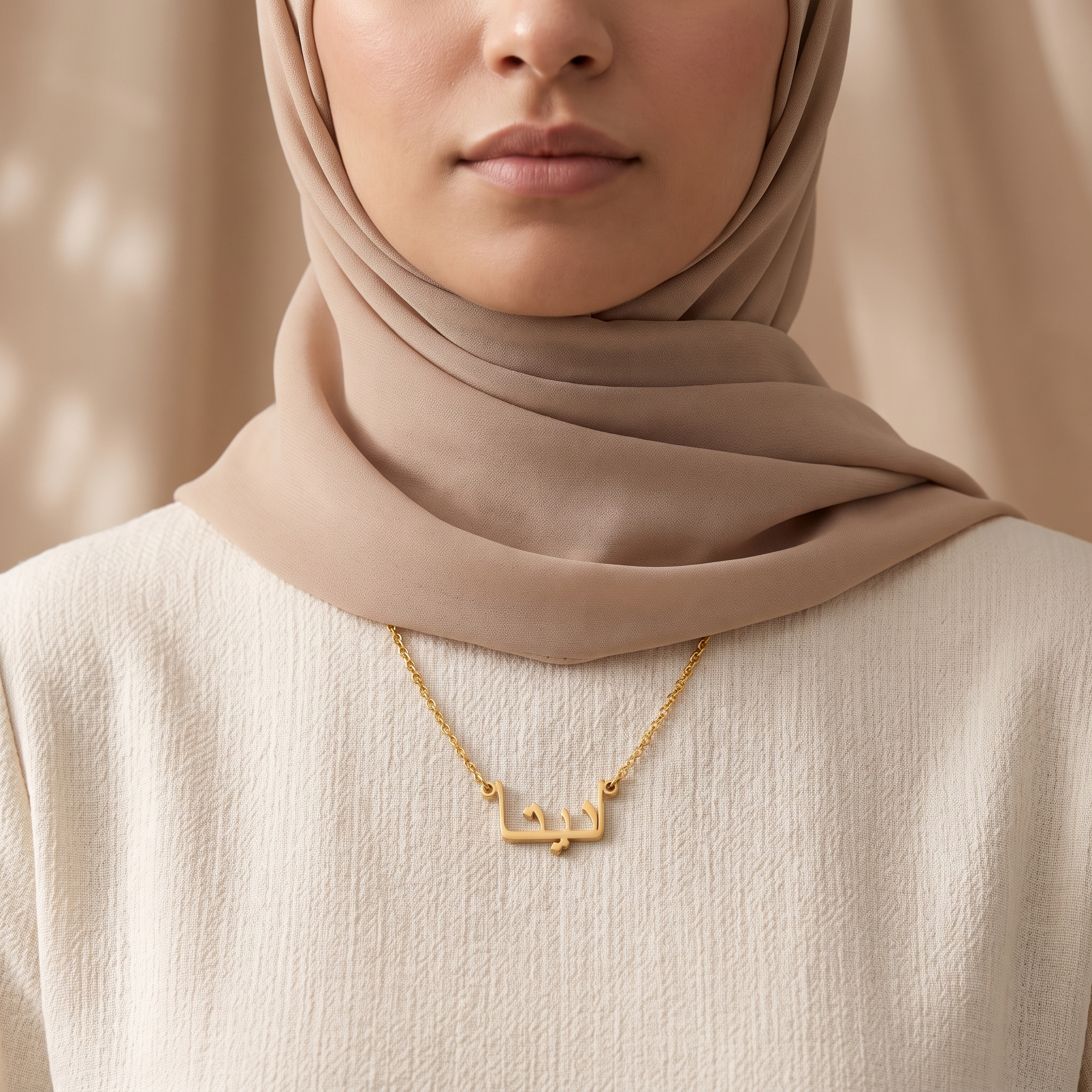 Aneta (أنيتا) in arabischer Namenskette