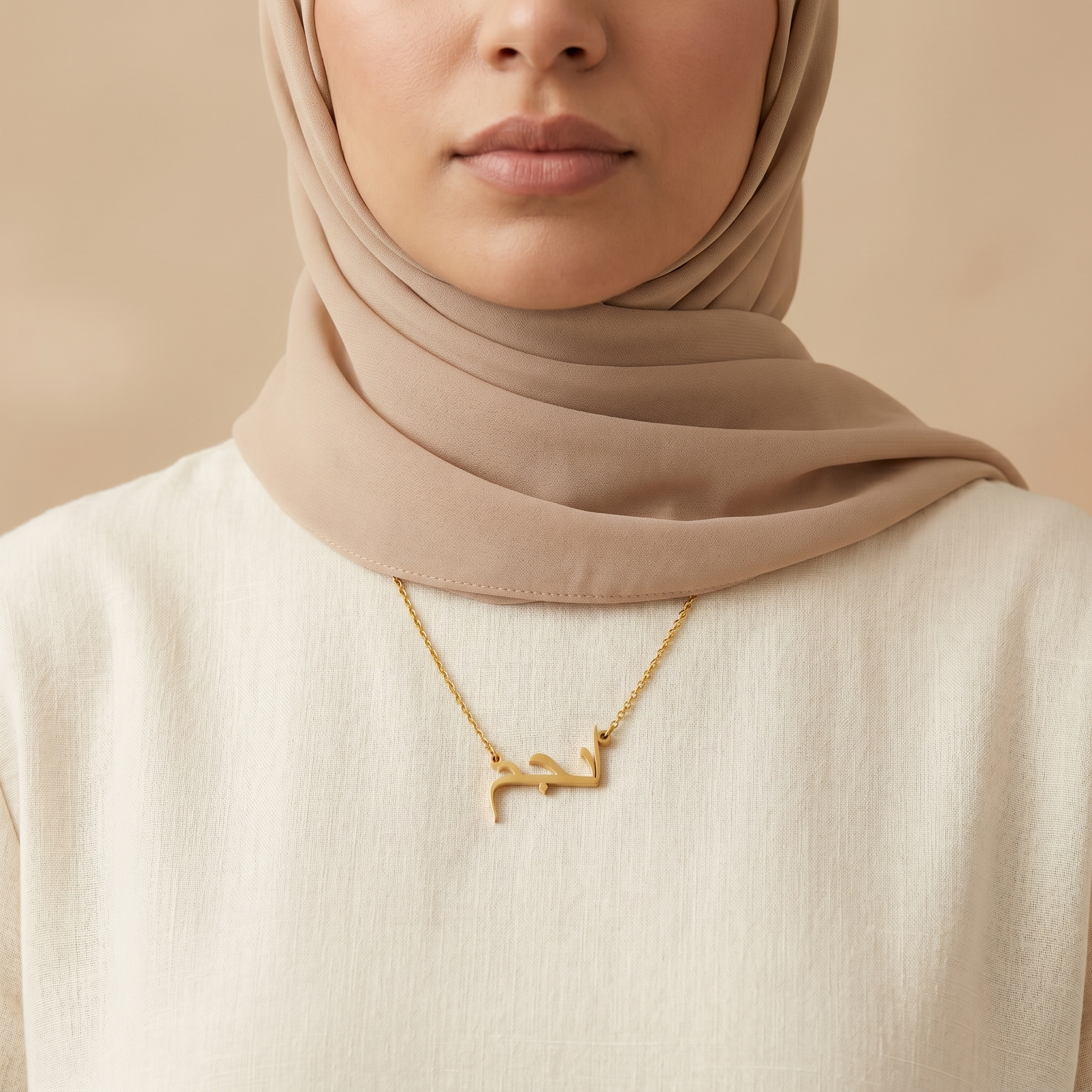 Enjum (انجم) – Arabische Namenskette