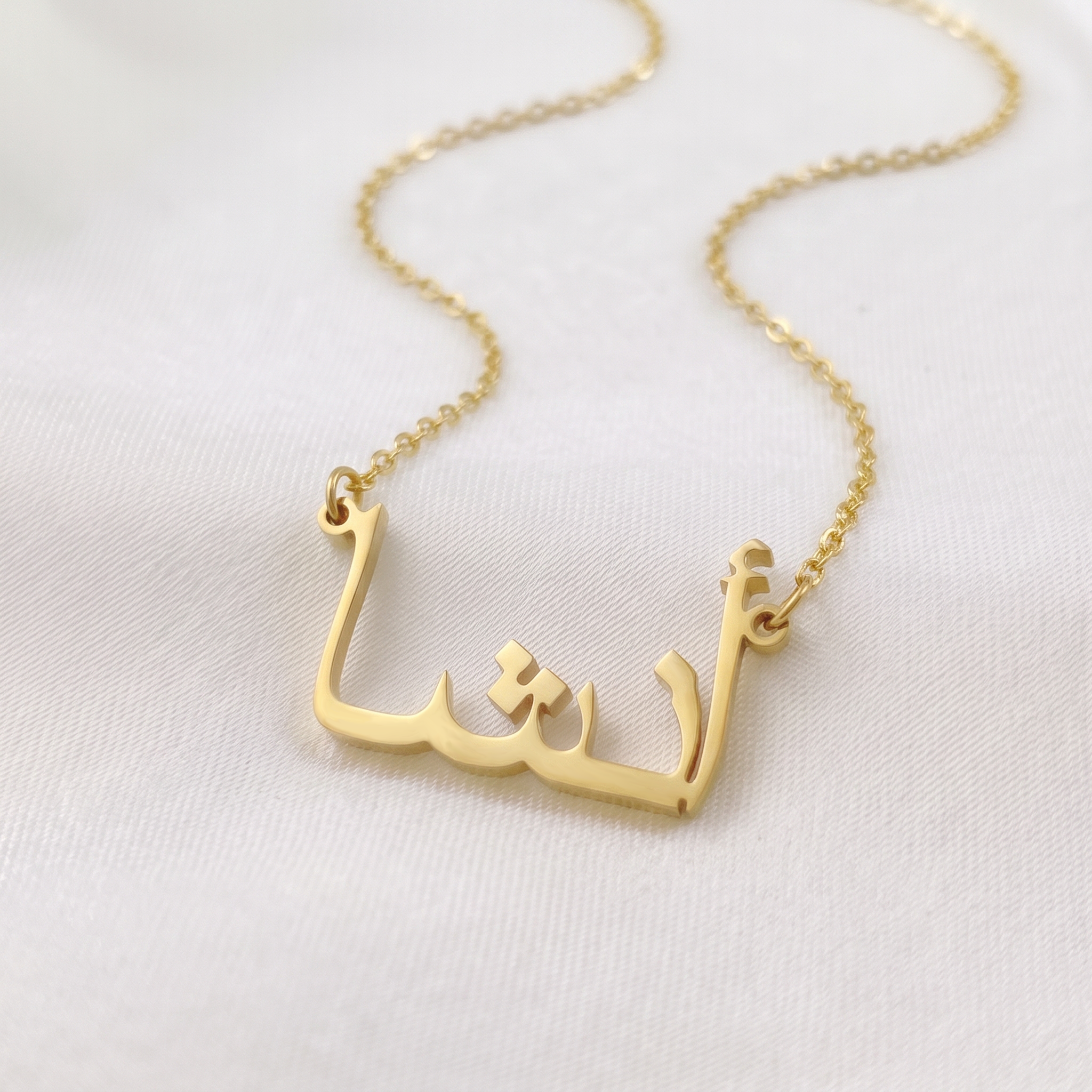 Ansha in Arabic Calligraphy Name Necklace