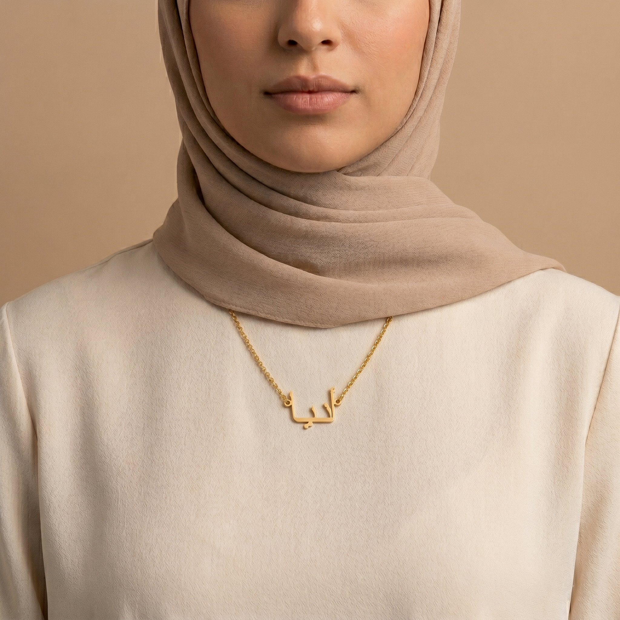 Anya (أنيا) in Arabic Name Necklace