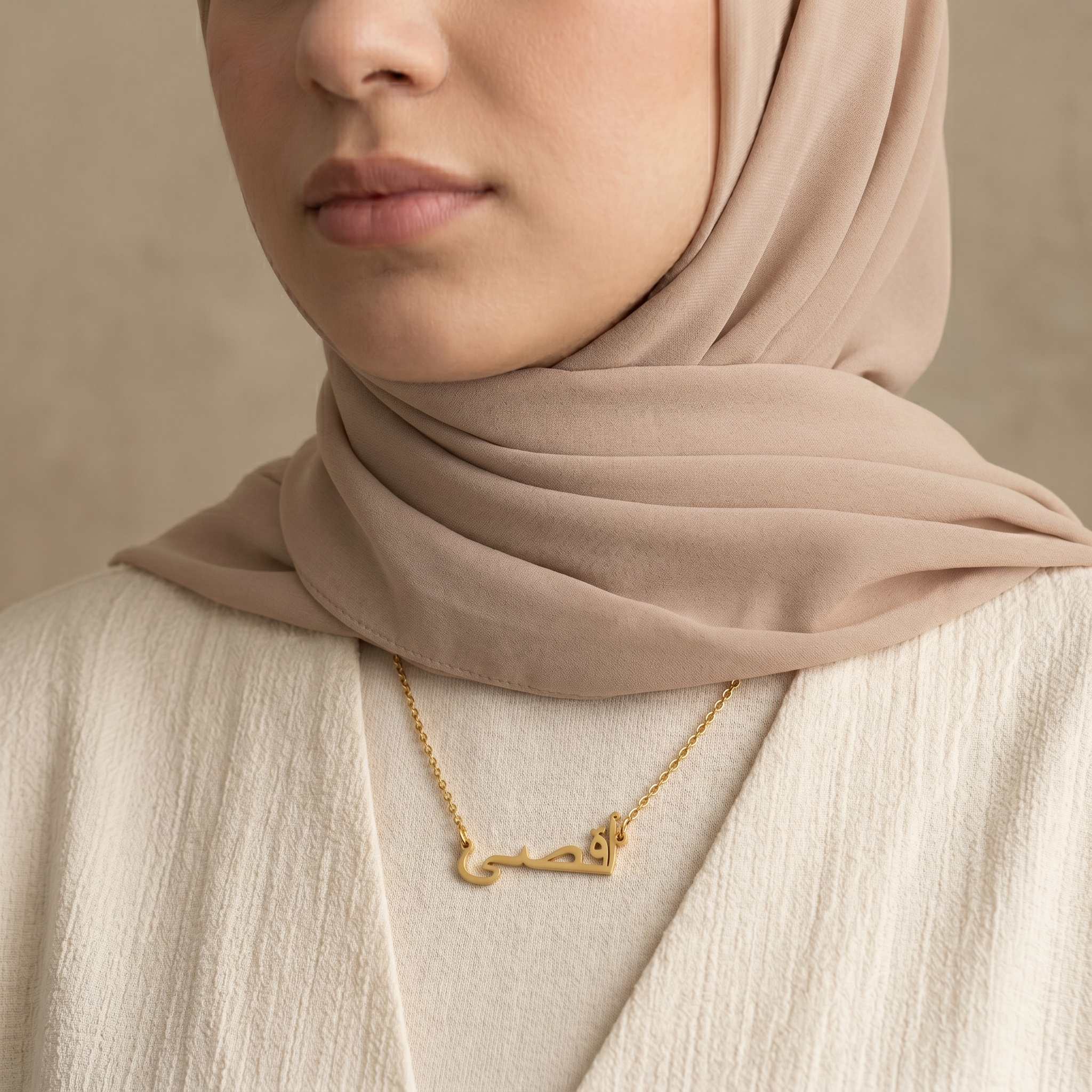Aaqsa (أقصى) in Arabic Name Necklace