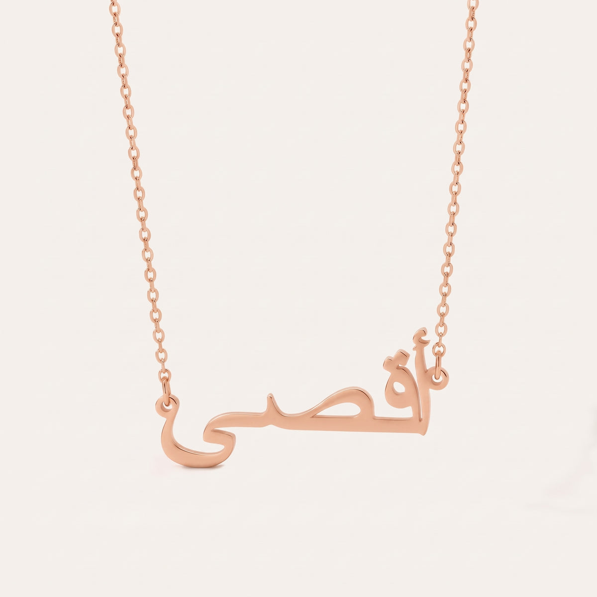 Aqsa in Arabic Calligraphy Name Necklace