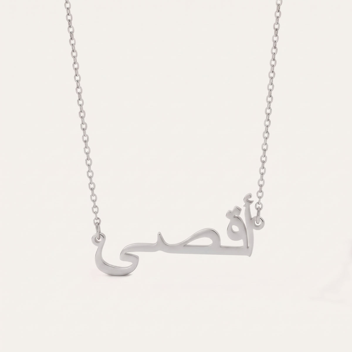 Aqsa in Arabic Calligraphy Name Necklace