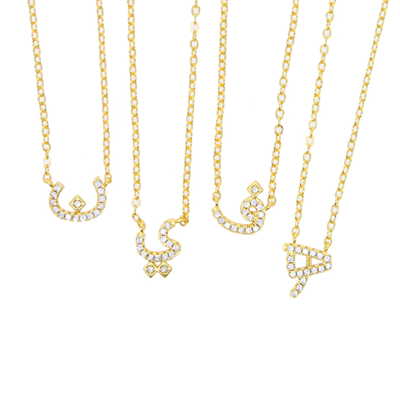 Arabic Initial Diamond Necklace