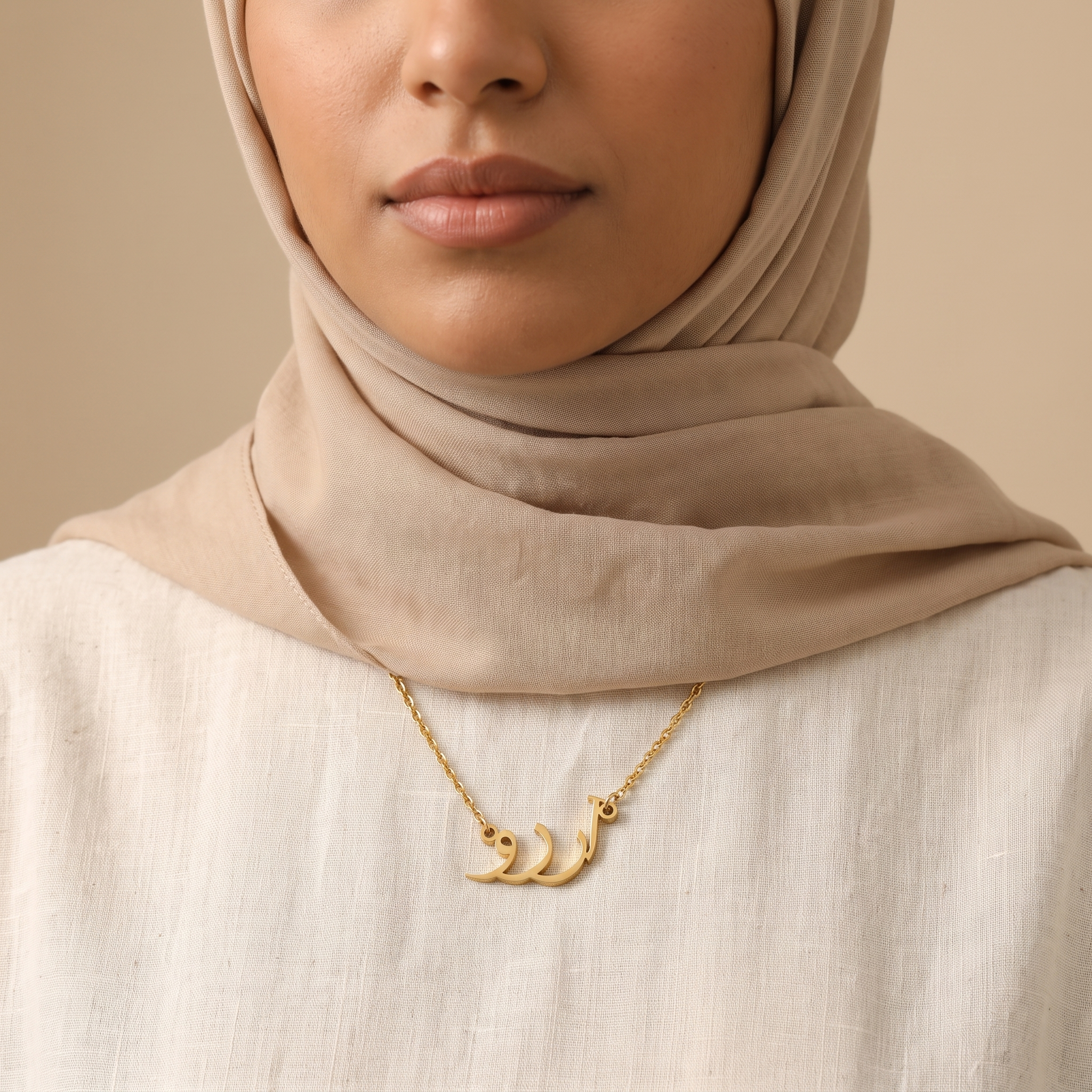 Arzu (آرزو) in arabischer Namenskette