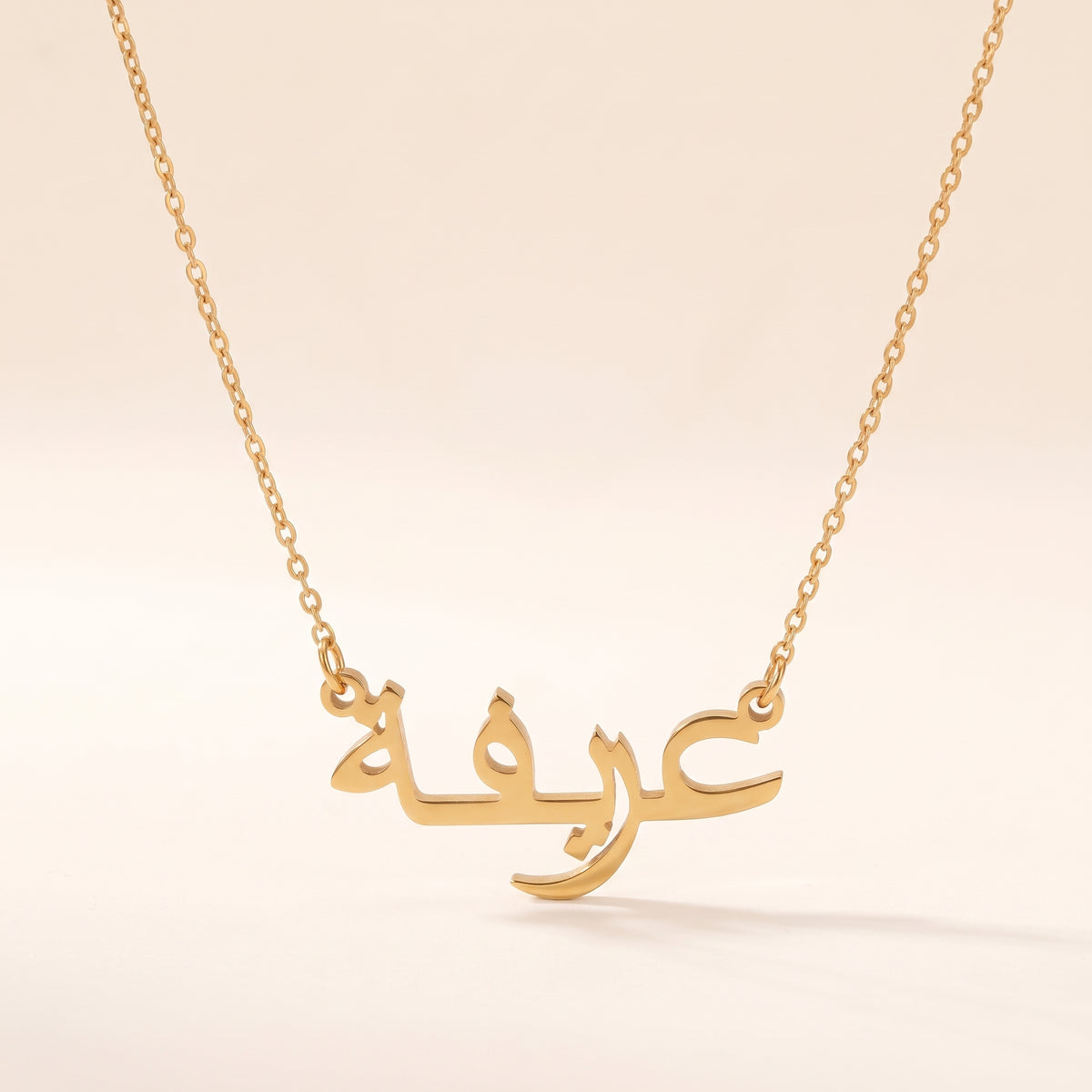 Arifah in Arabic Calligraphy Name Necklace