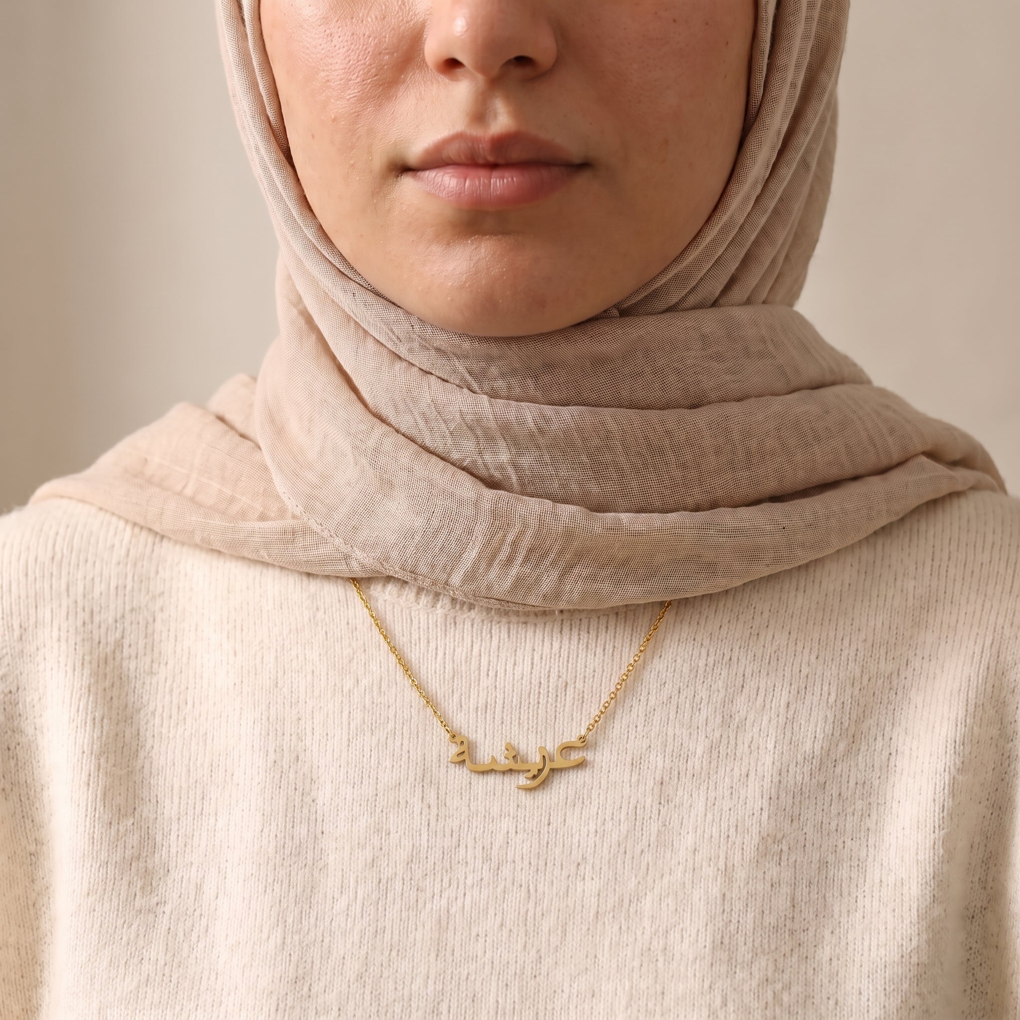 Arisha in Arabic Text and Writing Name Necklace