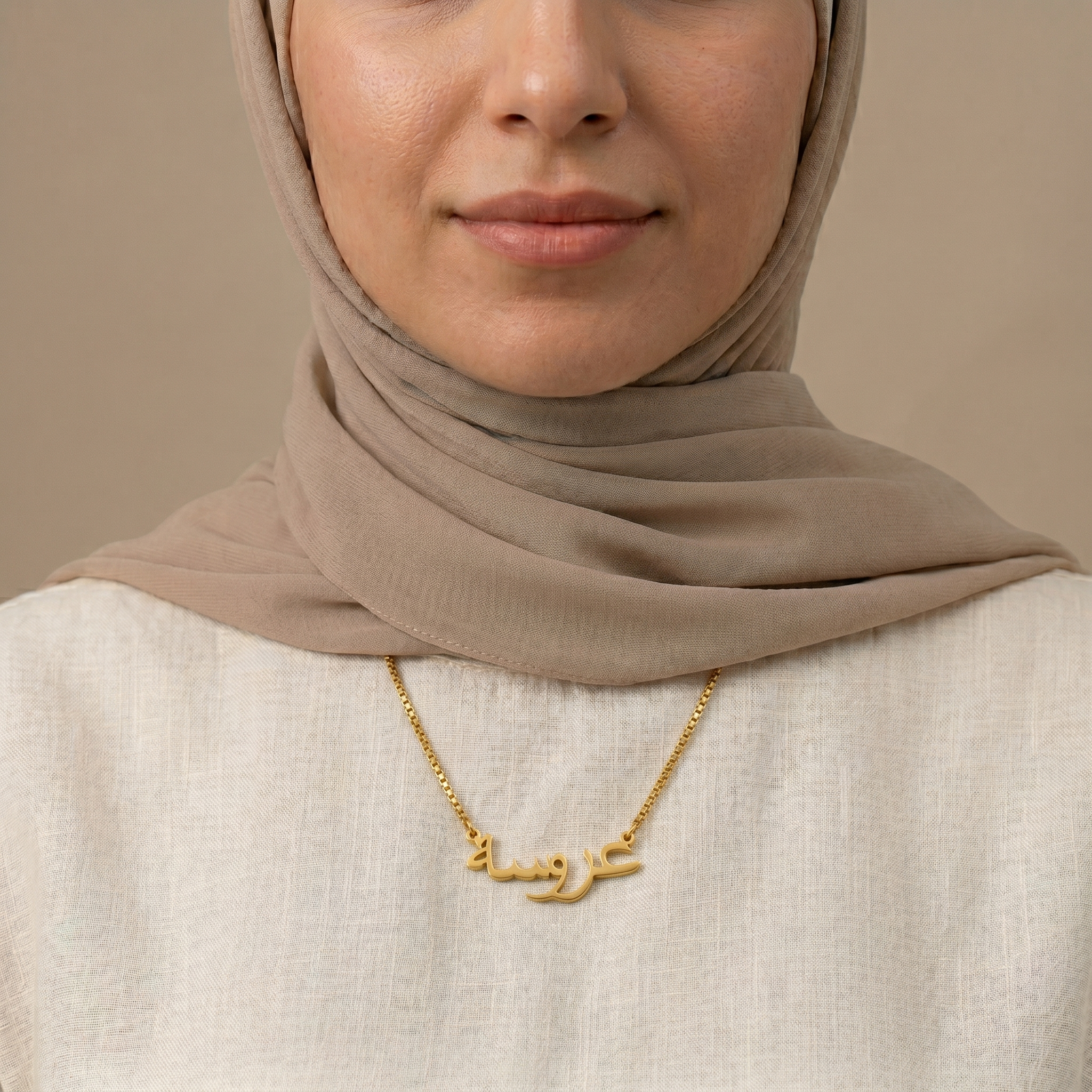 Arossa (عروسة) in arabischer Namenskette