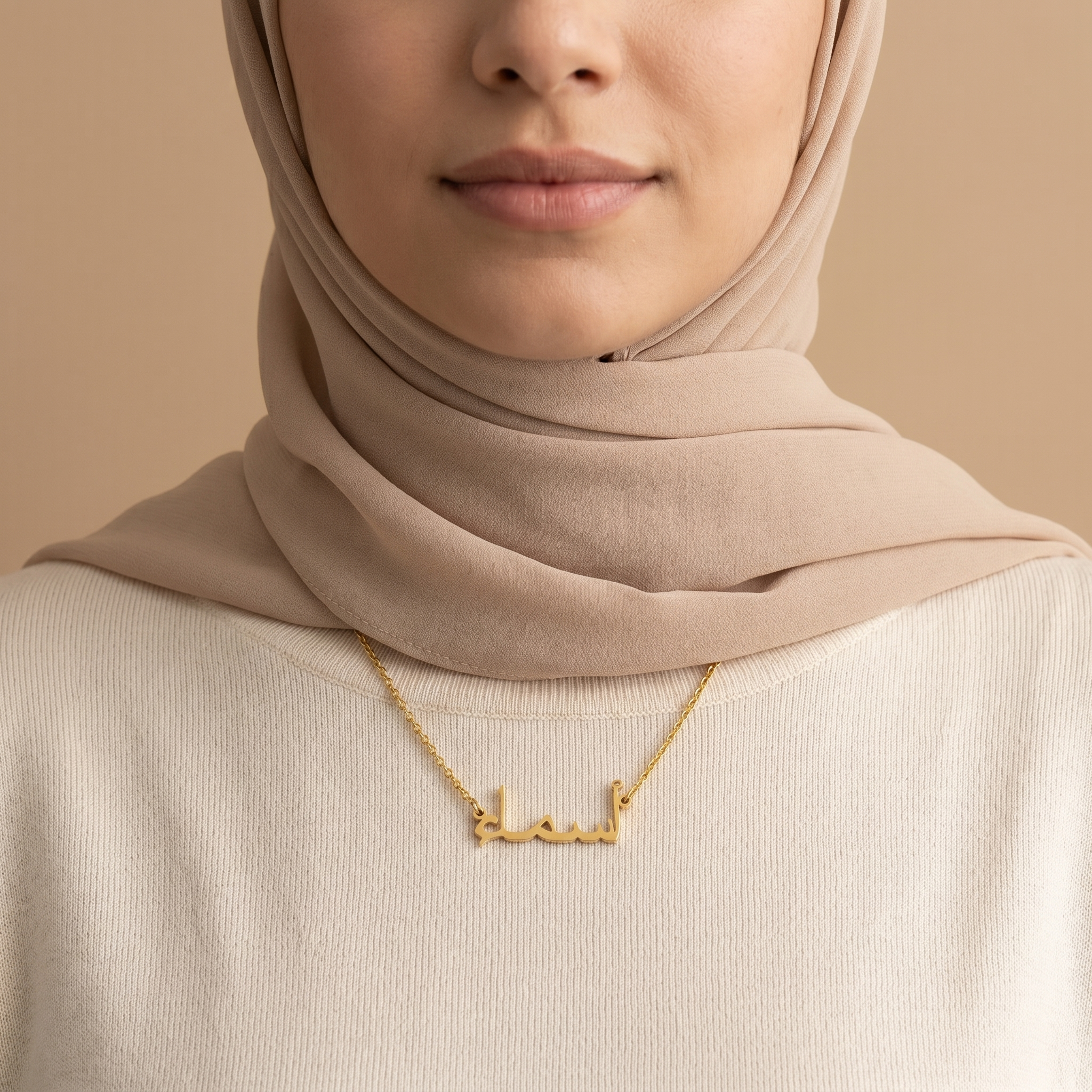 Asmaa (أسماء) in Arabic Name Necklace