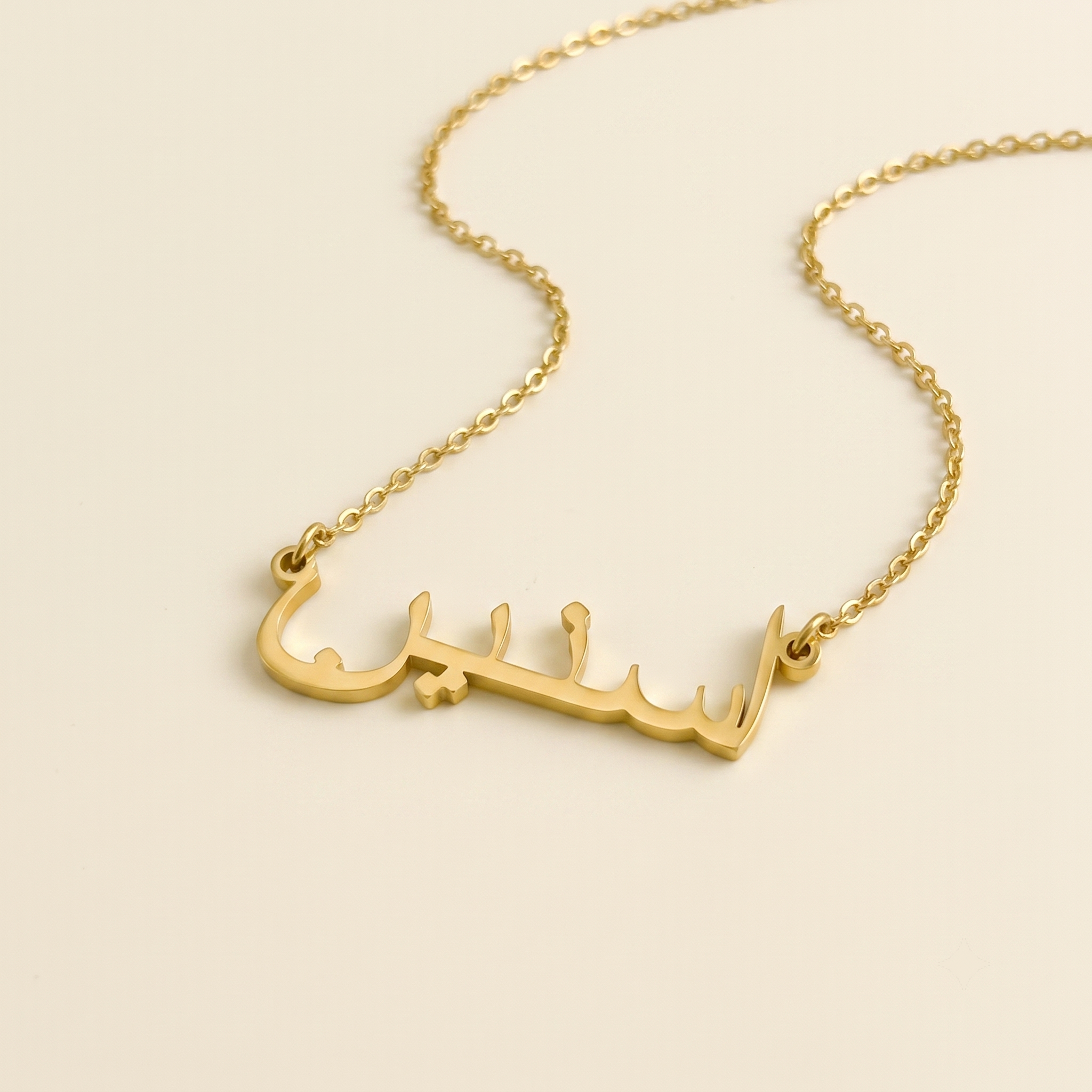 Asnin (اسنين) in Arabic Name Necklace