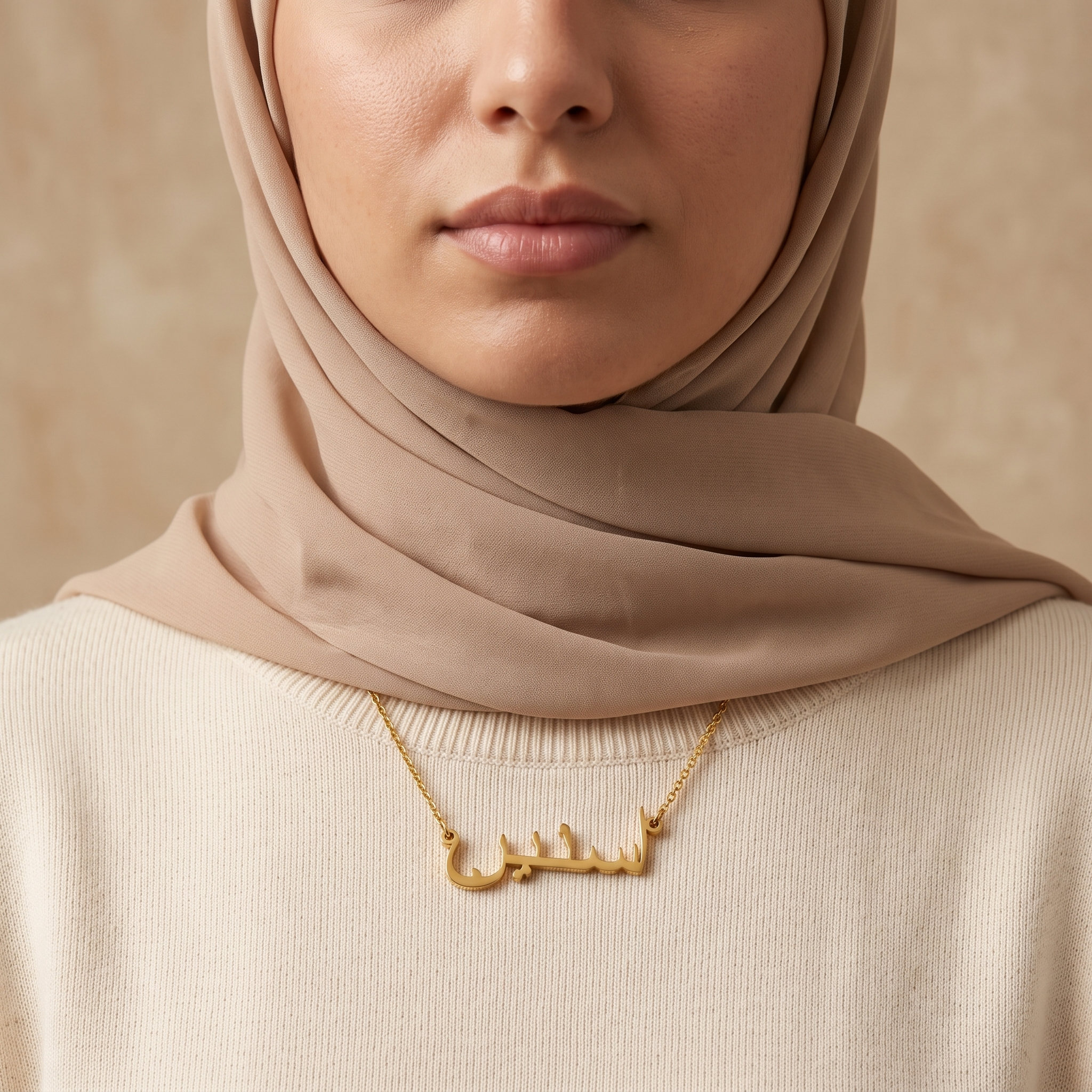 Asnin (اسنين) in Arabic Name Necklace