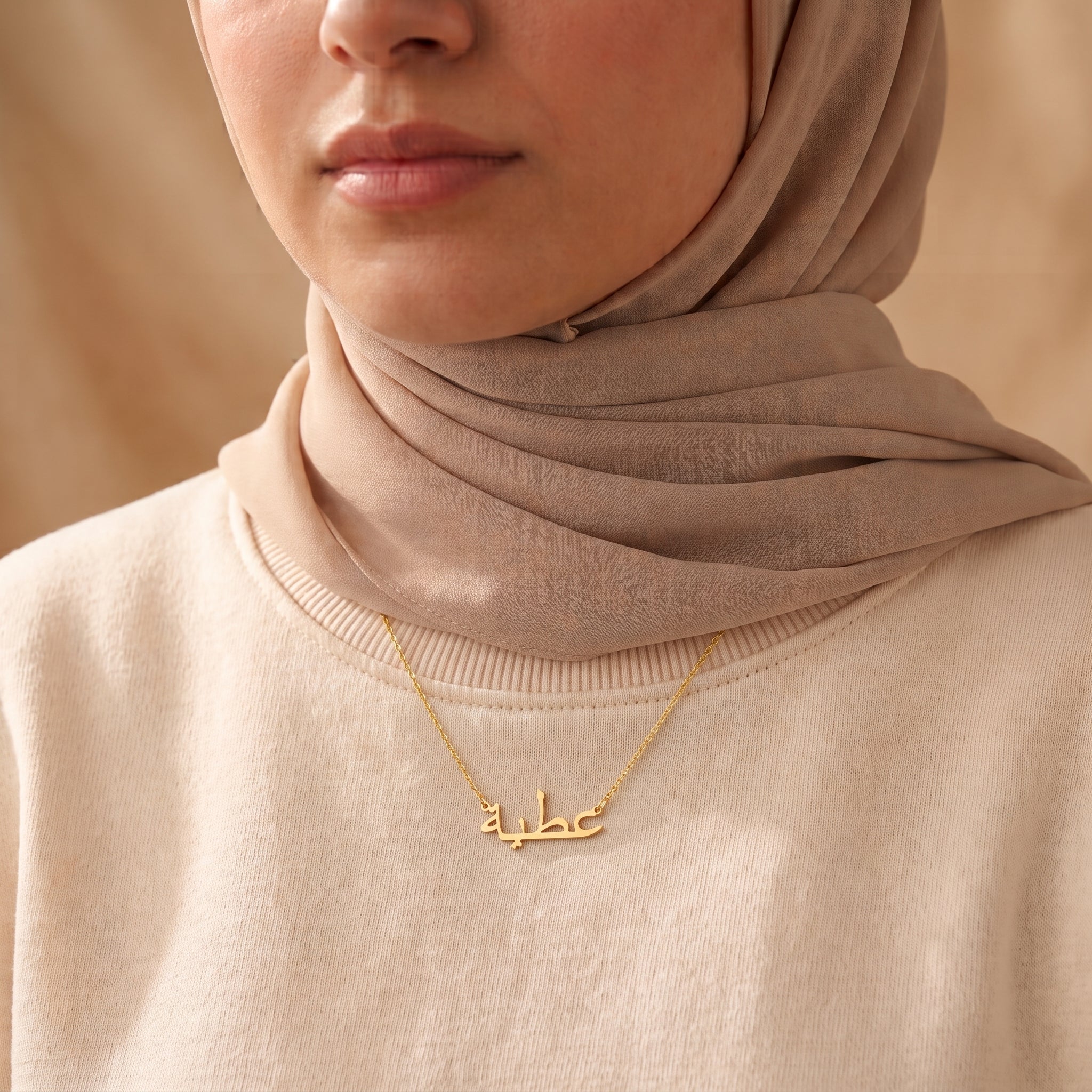 Atiya Name Meaning & Origin Name Necklace