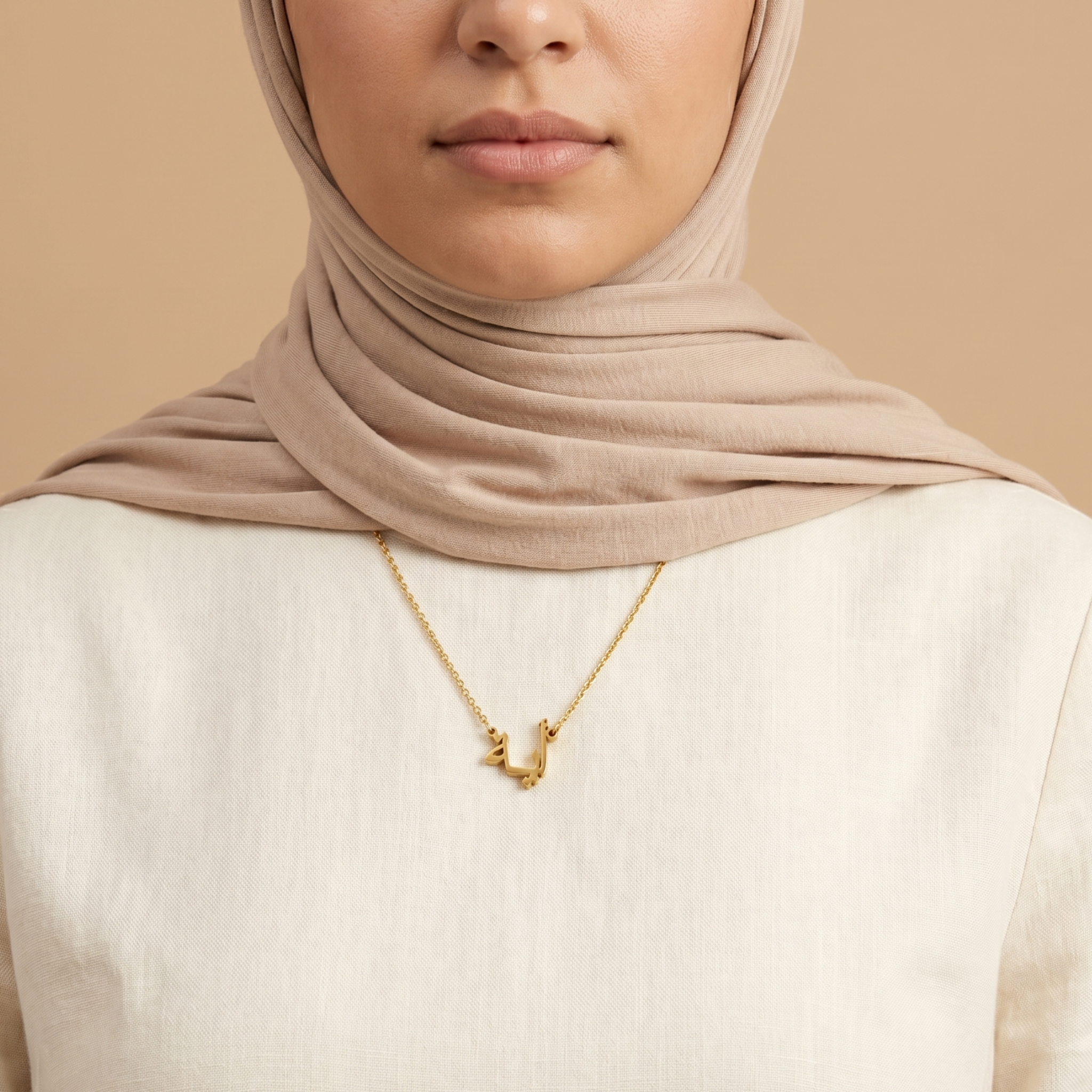 Ayah Name Meaning & Origin Name Necklace