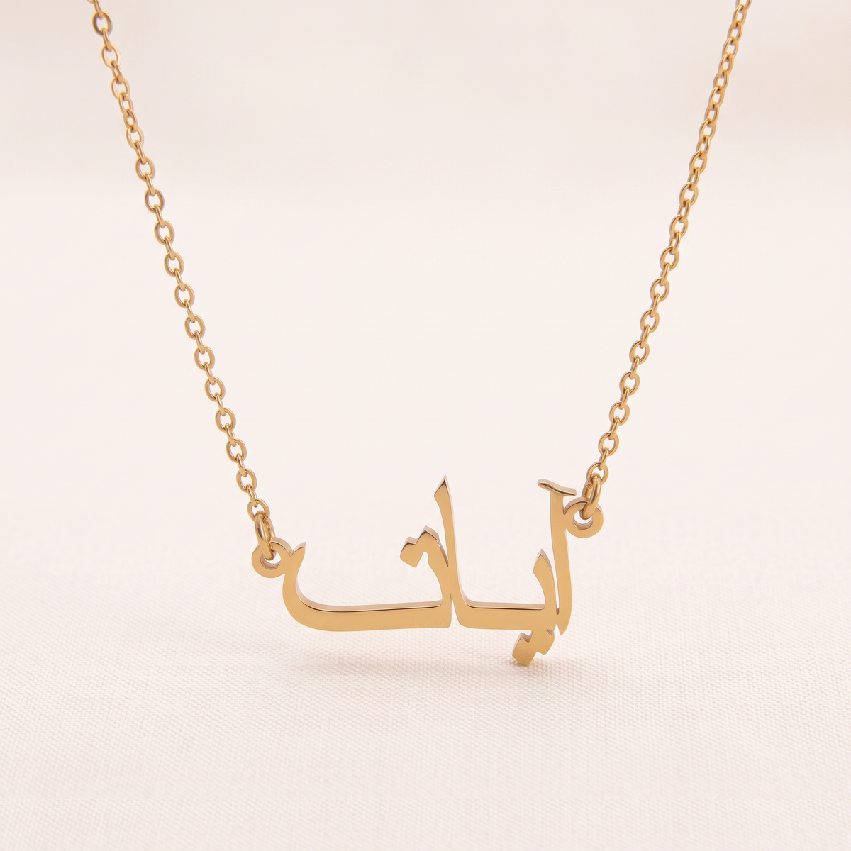 Ayat Name Meaning & Origin Name Necklace