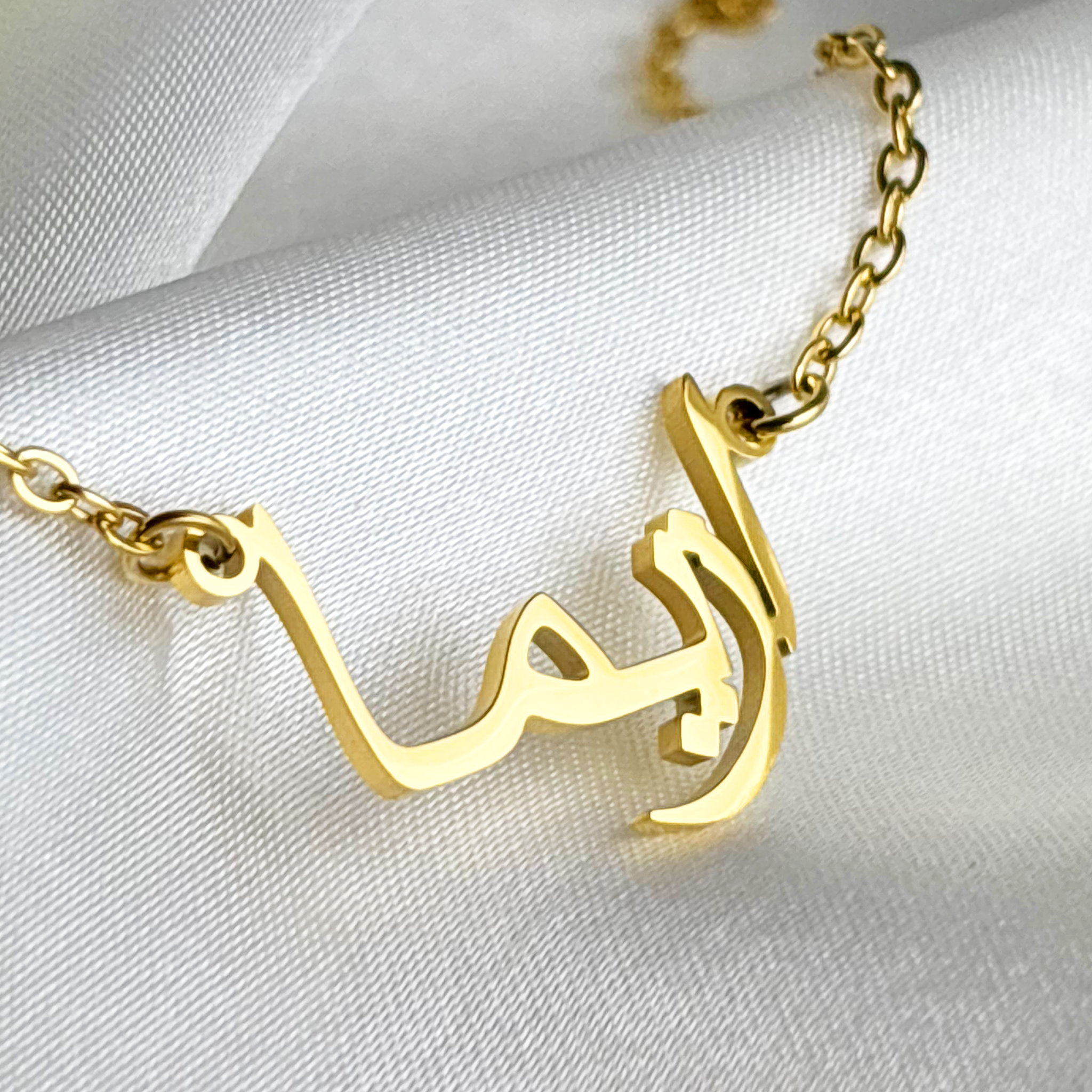Aziemah (ازيما) in Arabic Name Necklace