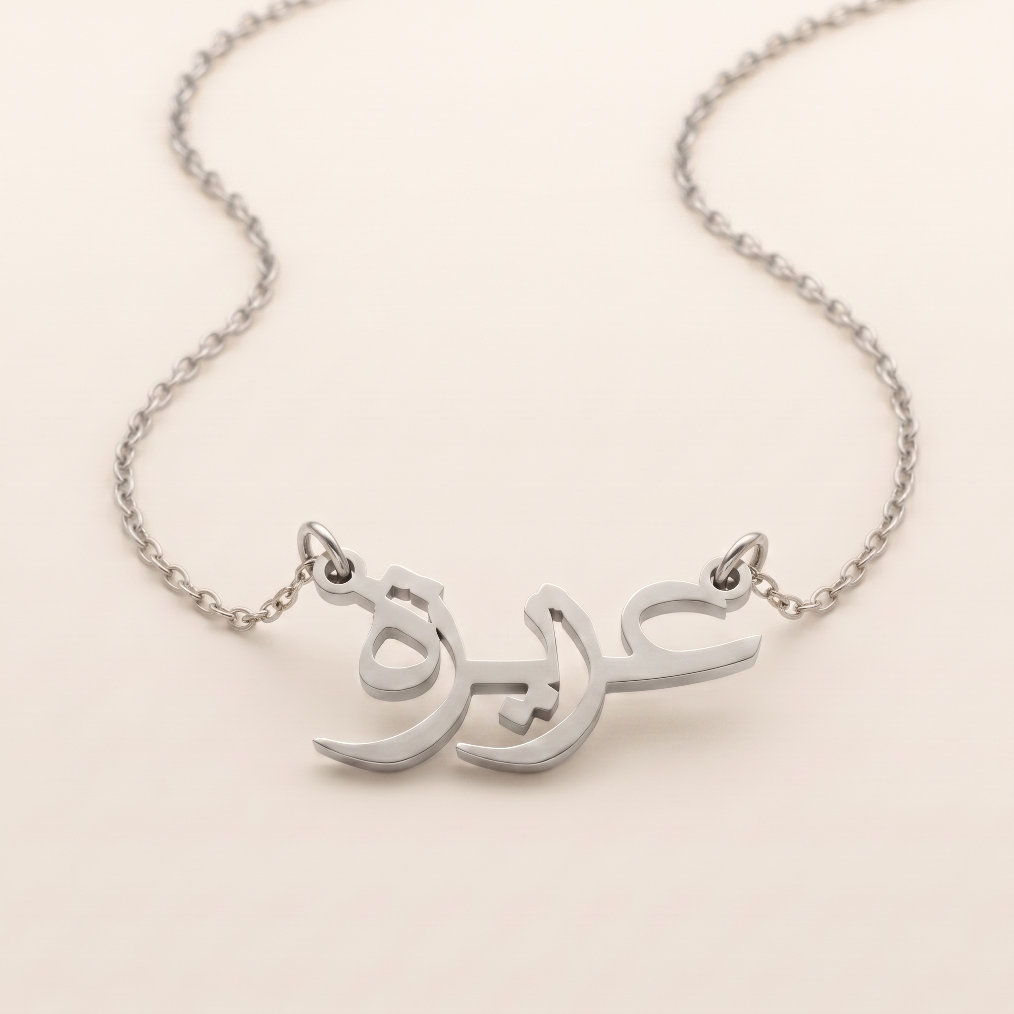 Azeeza in Arabic Calligraphy Name Necklace