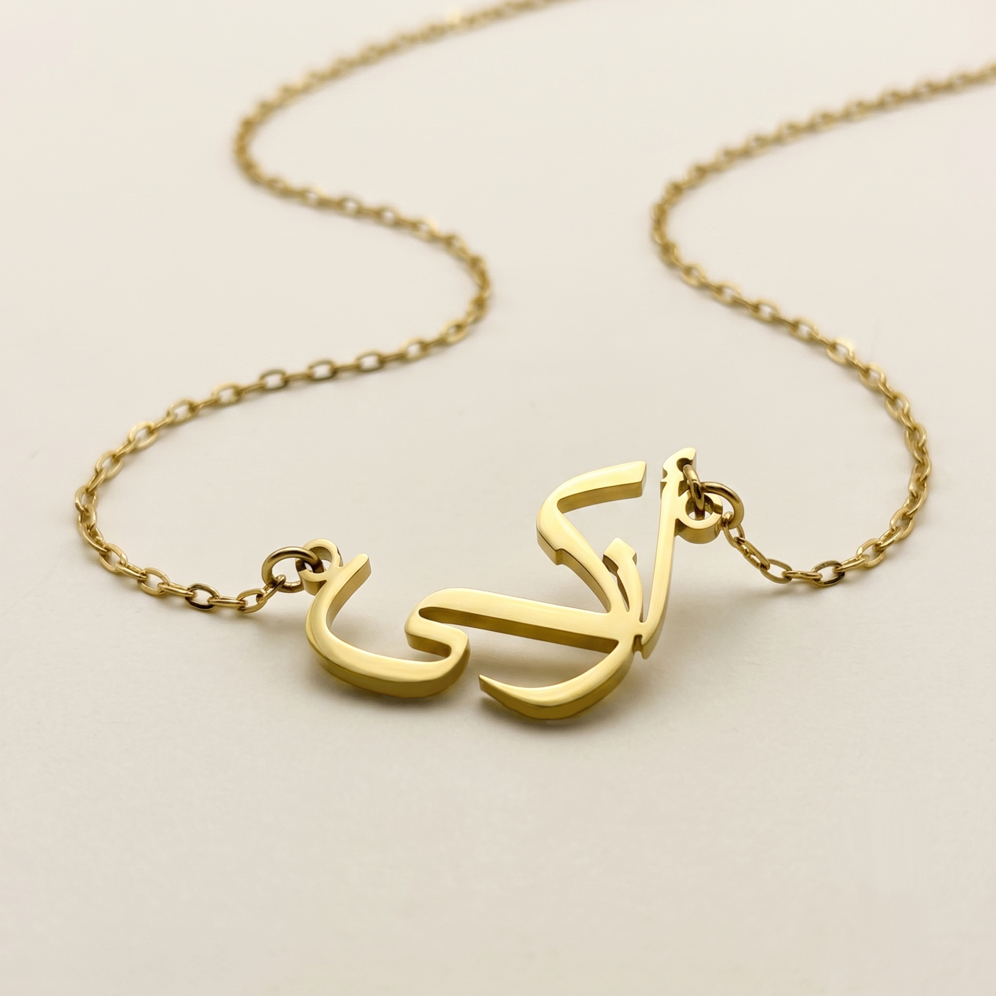 Azka (أزكى) in Calligraphy Arabic Name Necklace