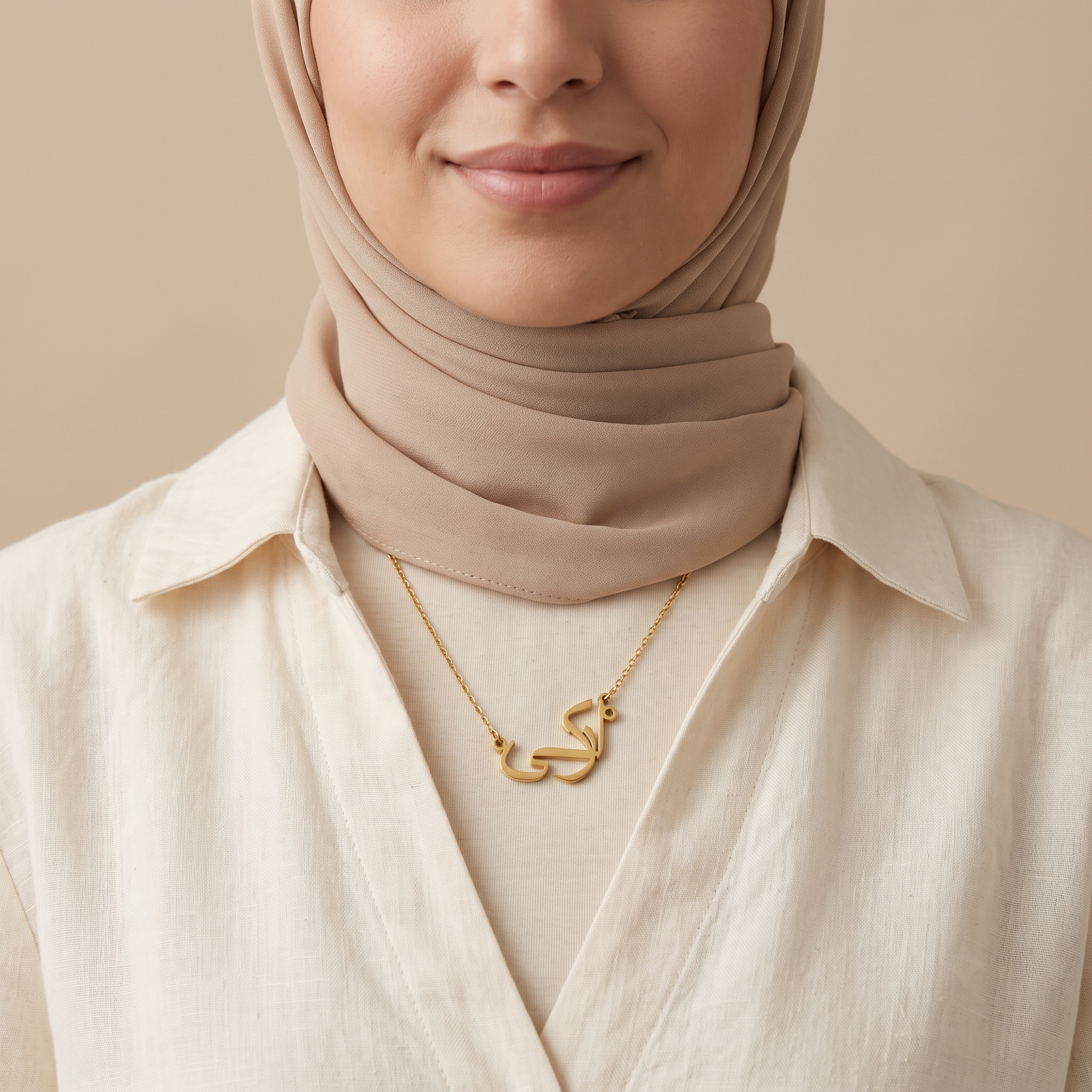 Azka (أزكى) in Calligraphy Arabic Name Necklace