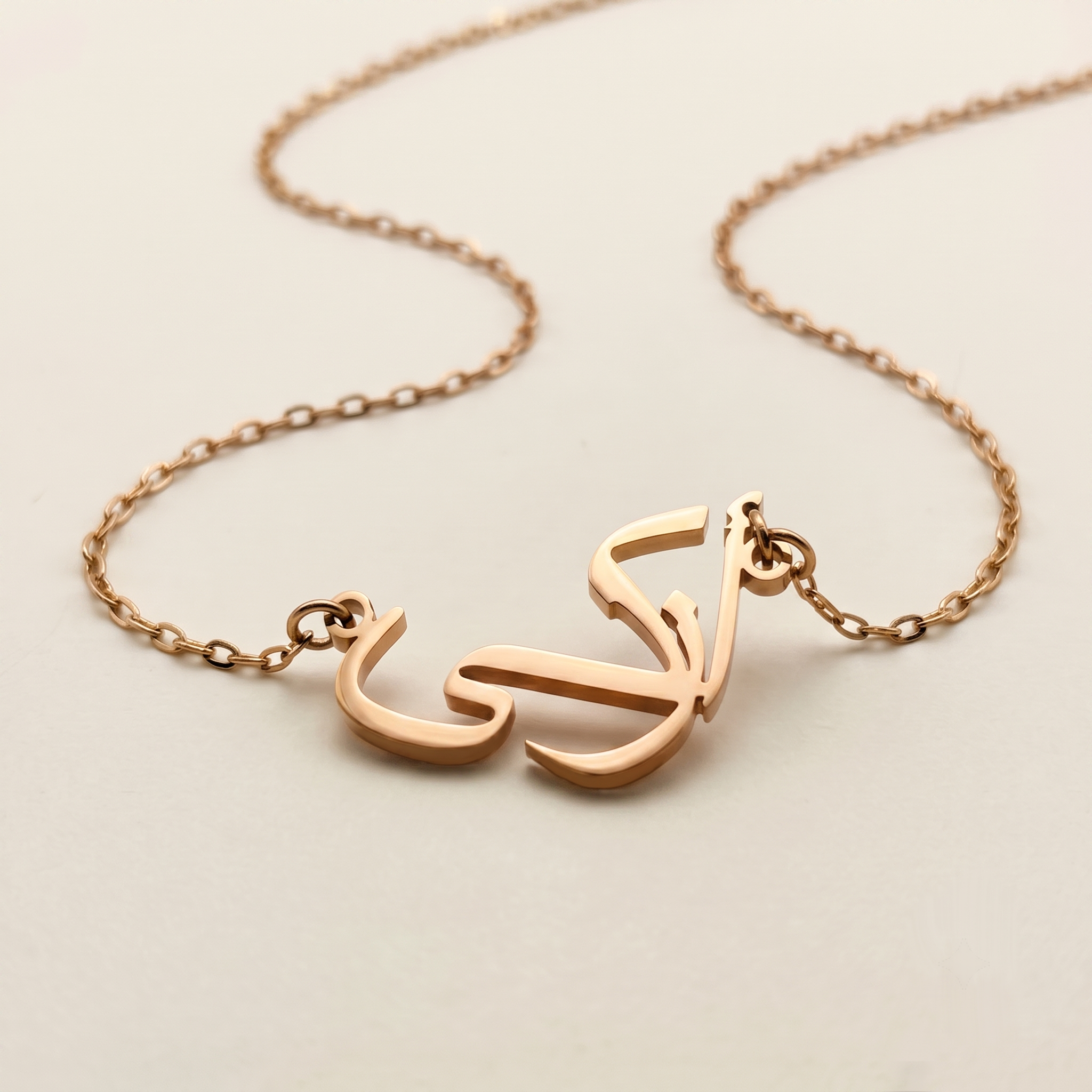 Azka (أزكى) in Calligraphy Arabic Name Necklace