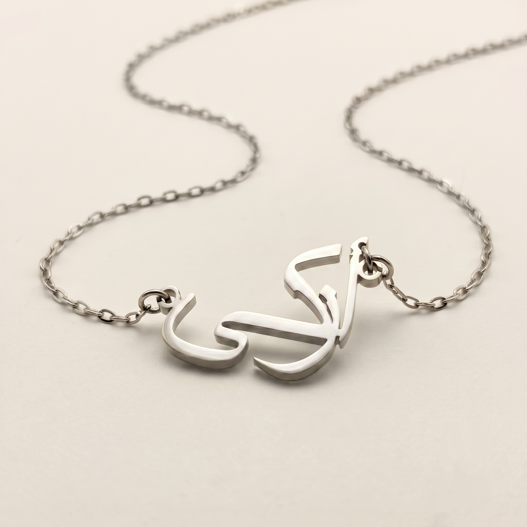 Azka (أزكى) in Calligraphy Arabic Name Necklace