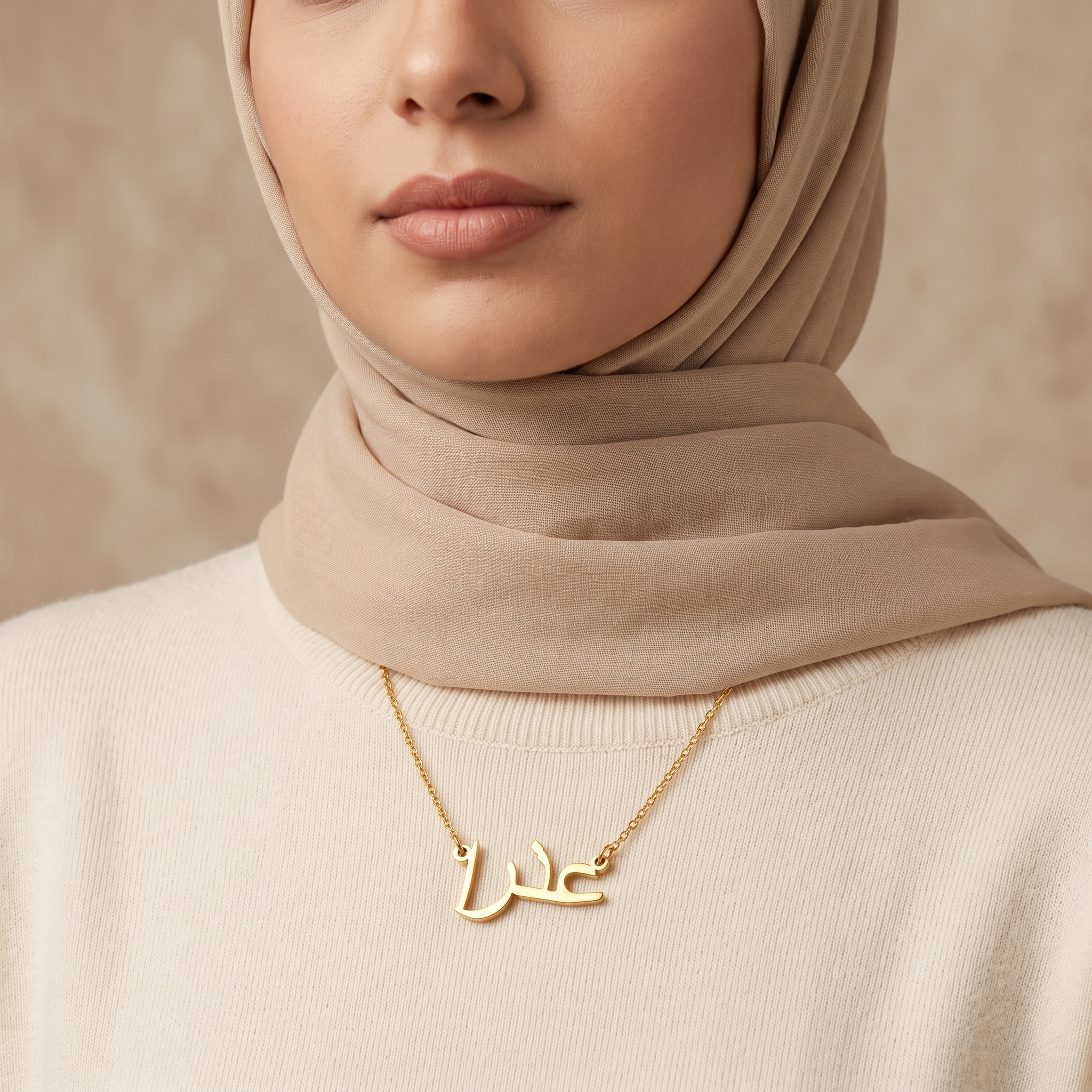 Uzra (عذرا) in Arabic Name Necklace