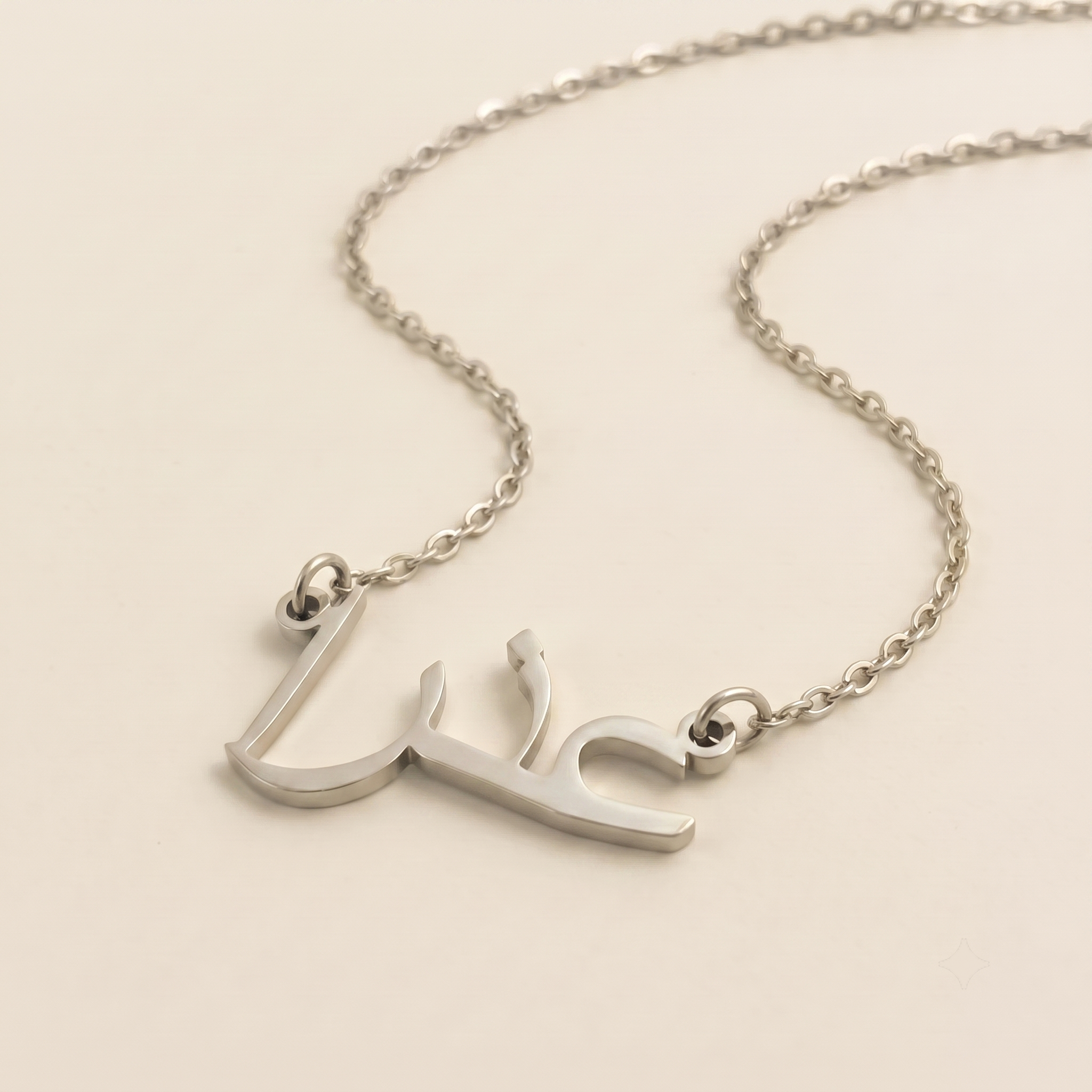 Uzra (عذرا) in Arabic Name Necklace