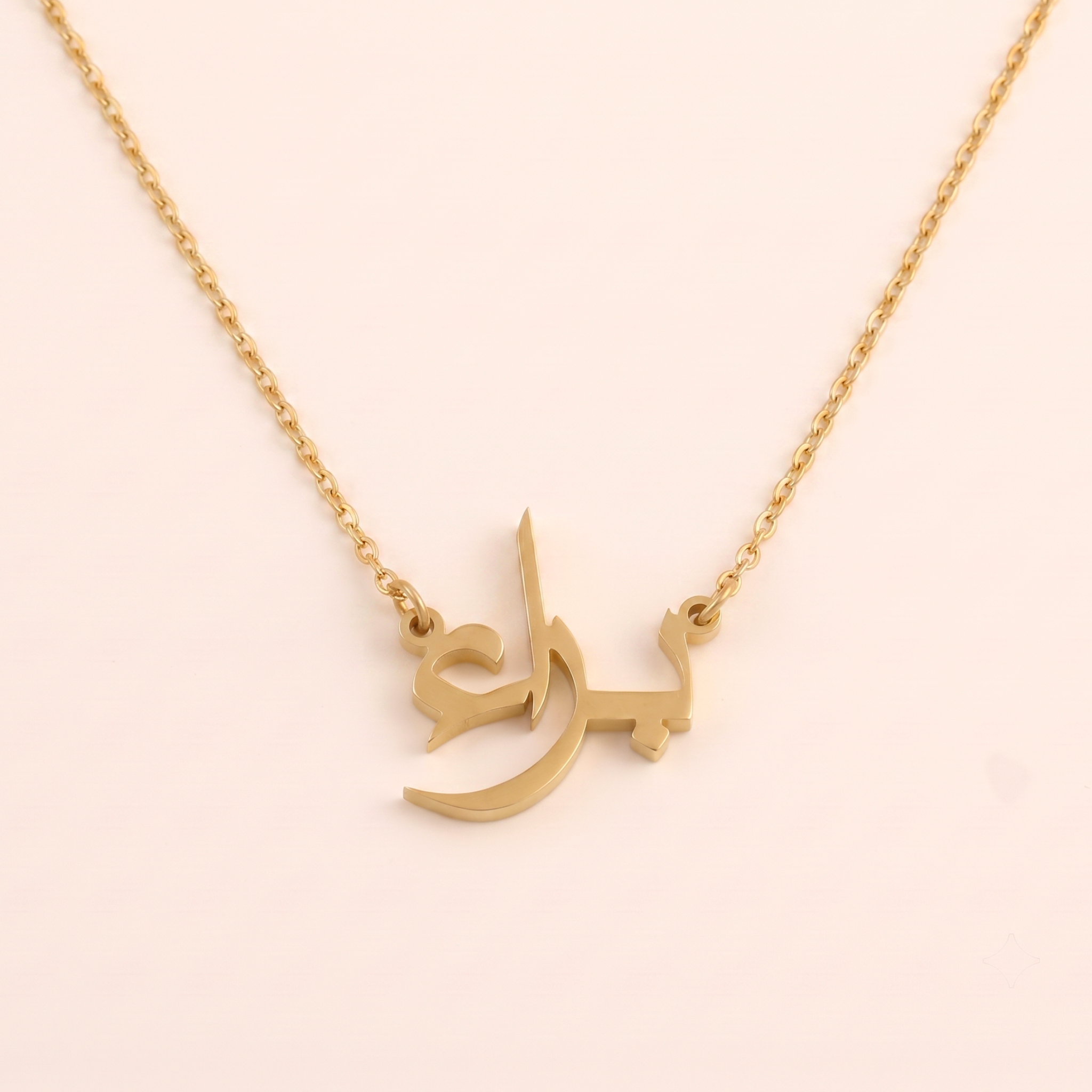 Bara Name Meaning & Origin Name Necklace