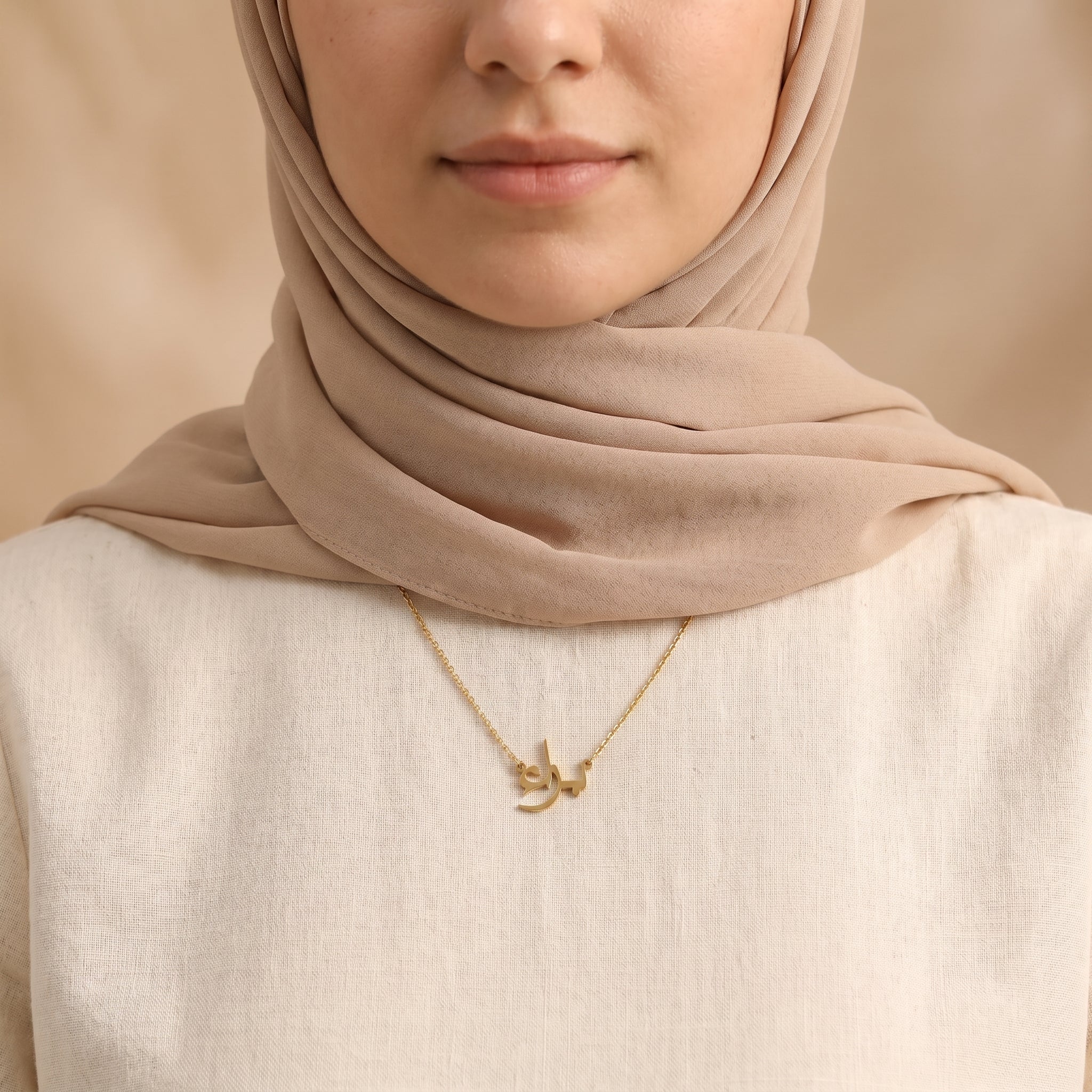 Bara Name Meaning & Origin Name Necklace