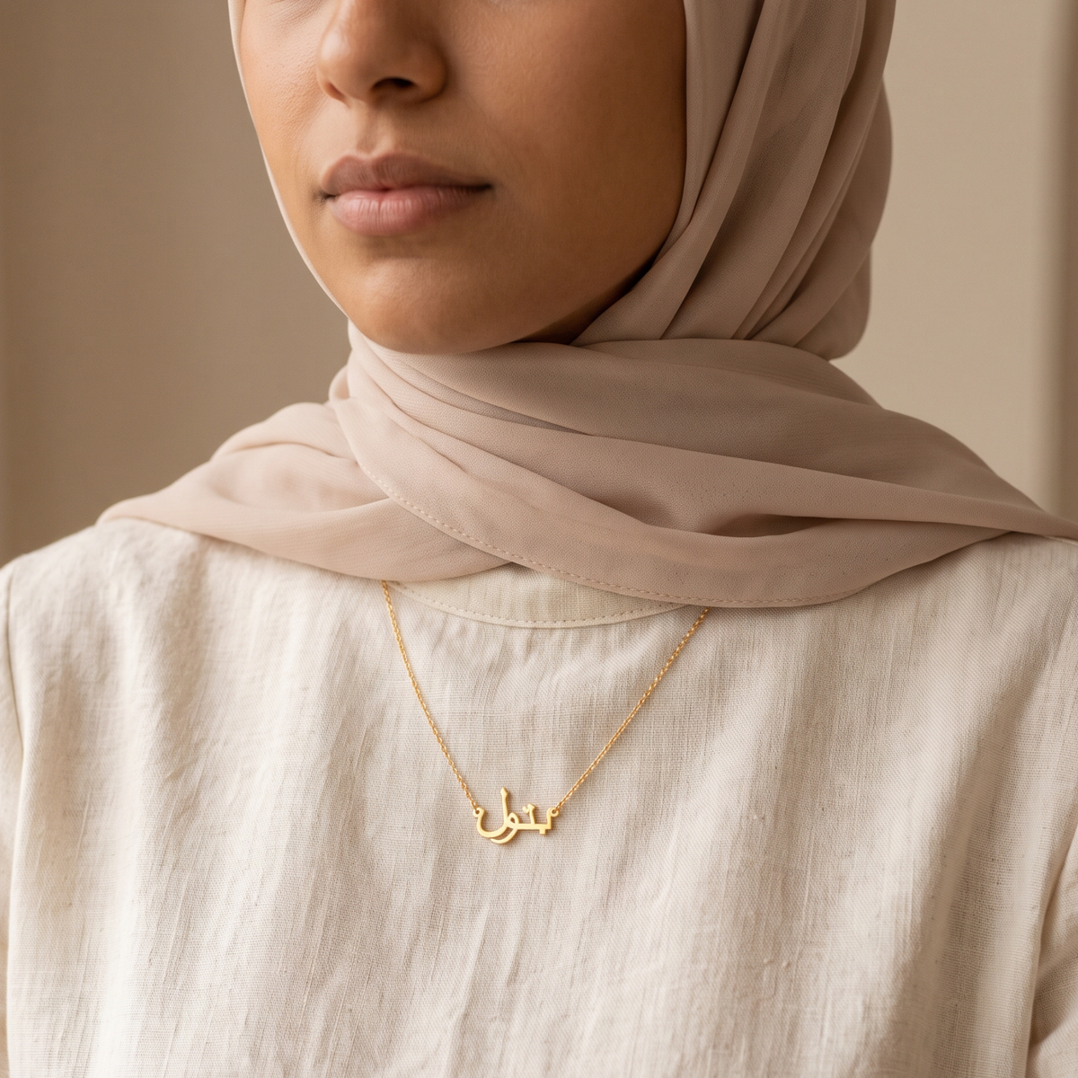 Batoul in Arabic Calligraphy Name Necklace