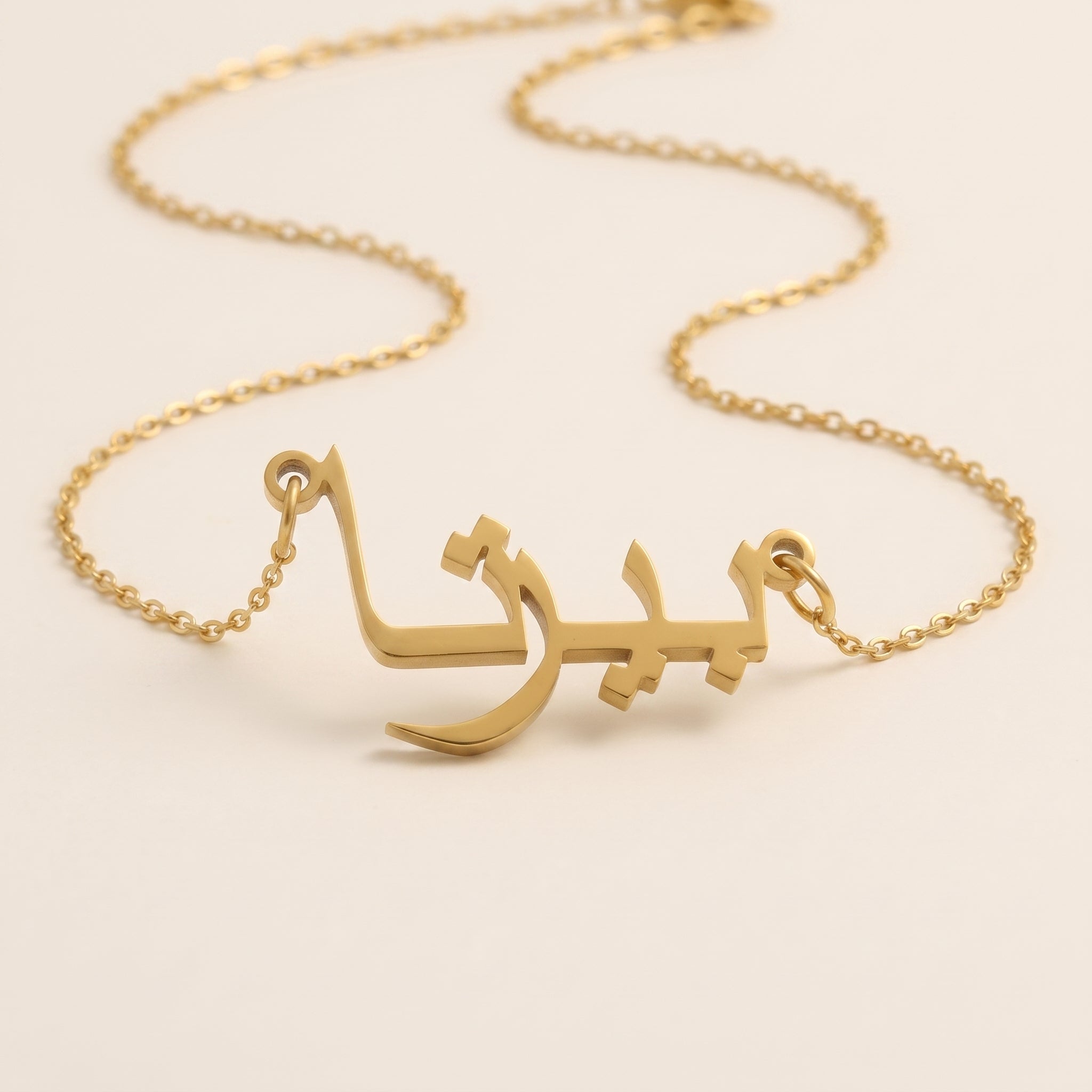 Berta in Arabic Calligraphy Name Necklace