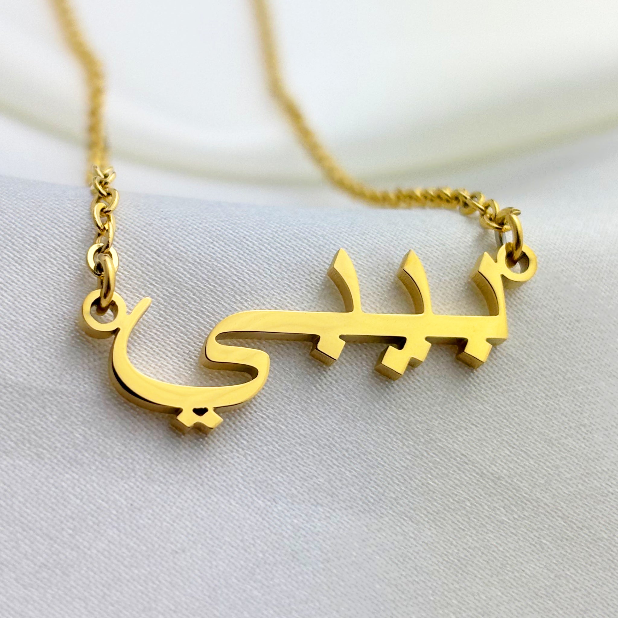 Bibi (بيبي) in Arabic Name Necklace