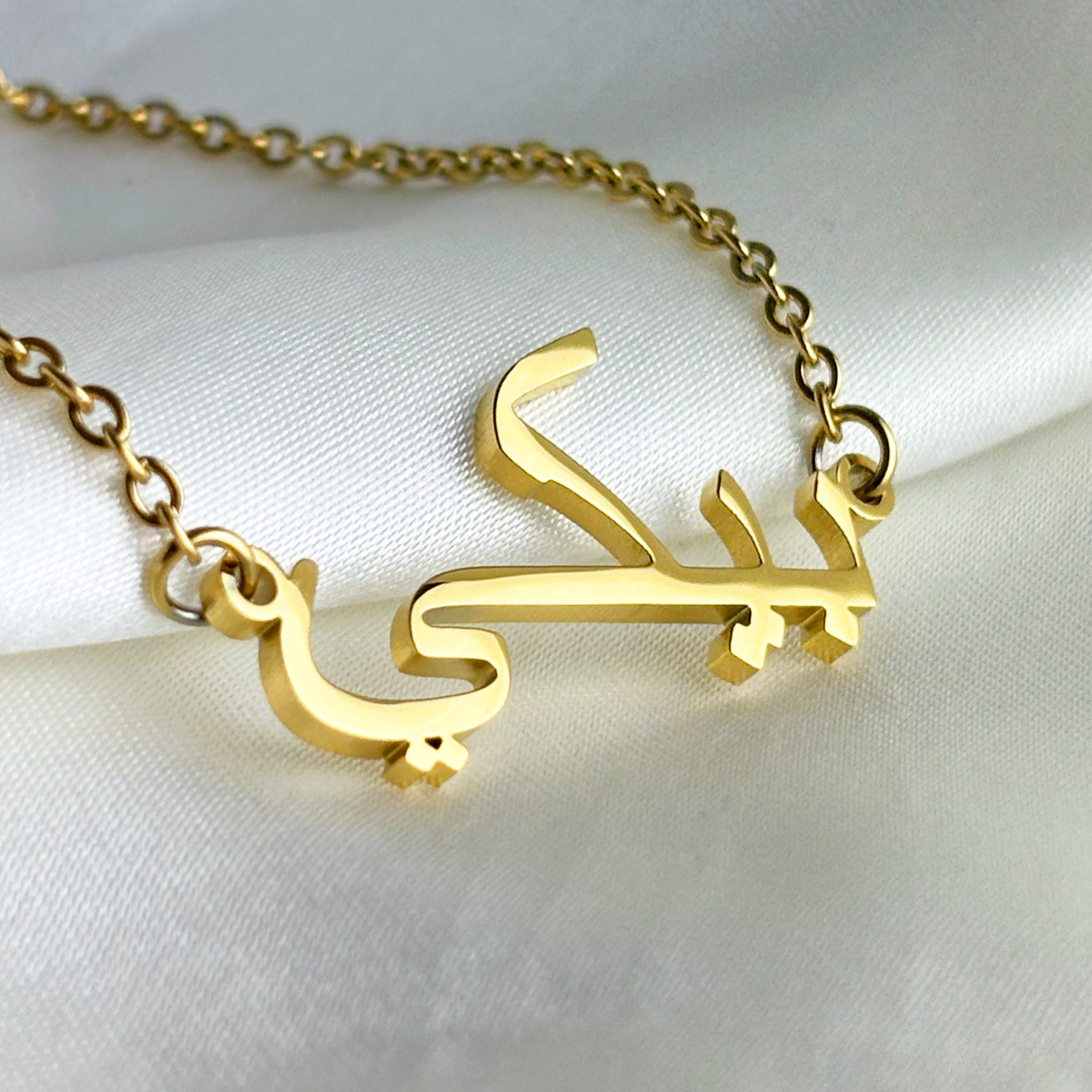 Biqi (بيكي) in Arabic Name Necklace