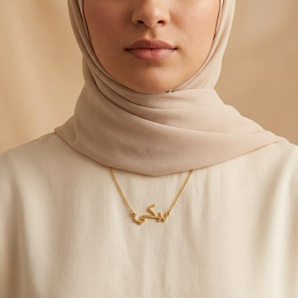Becky (بيكي) – Halskette mit arabischem Namen