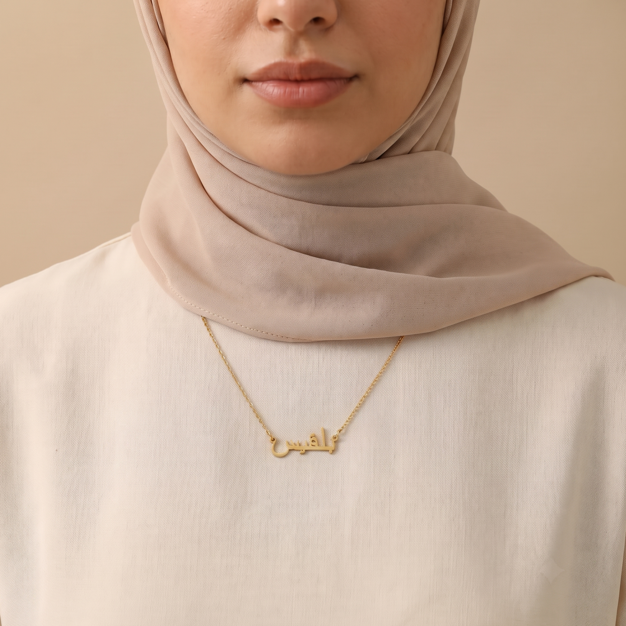 Balqis Name Meaning & Origin Name Necklace