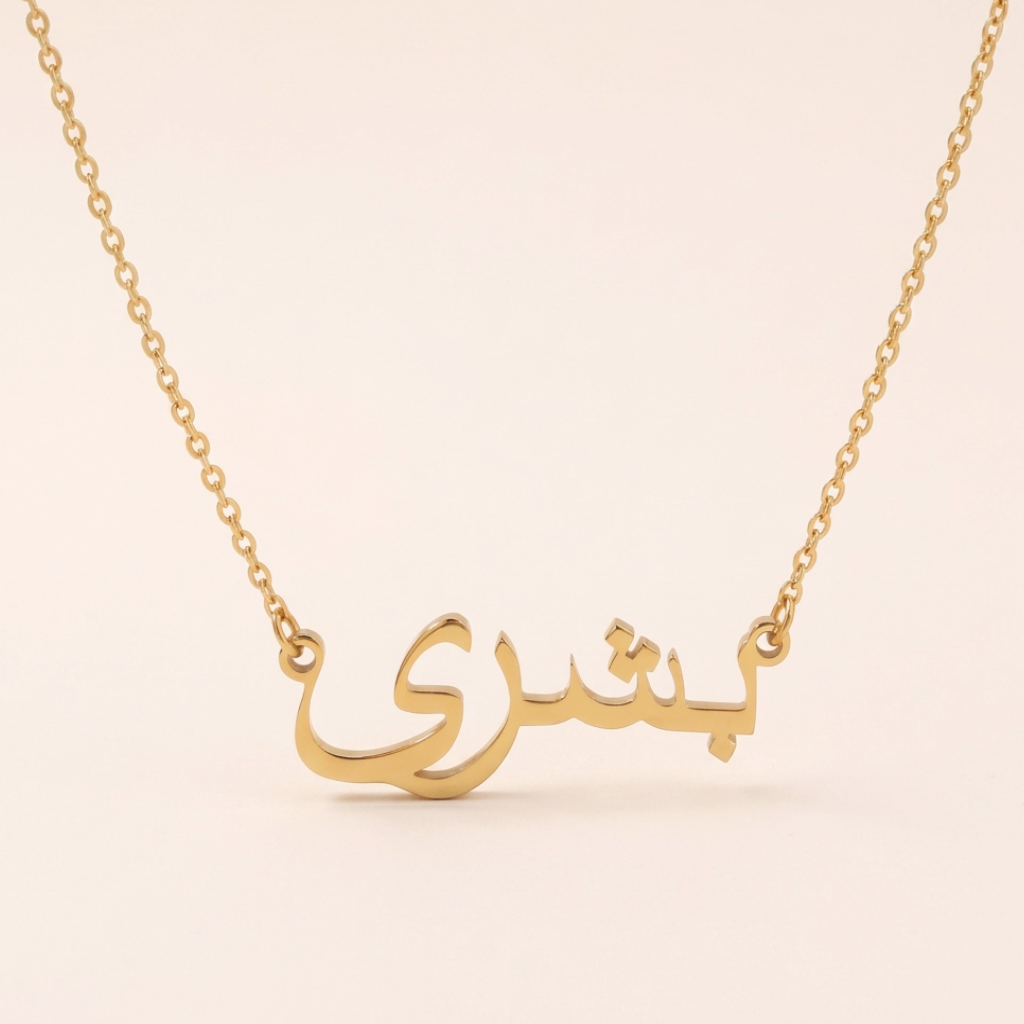 Bushra in Arabic Calligraphy Name Necklace