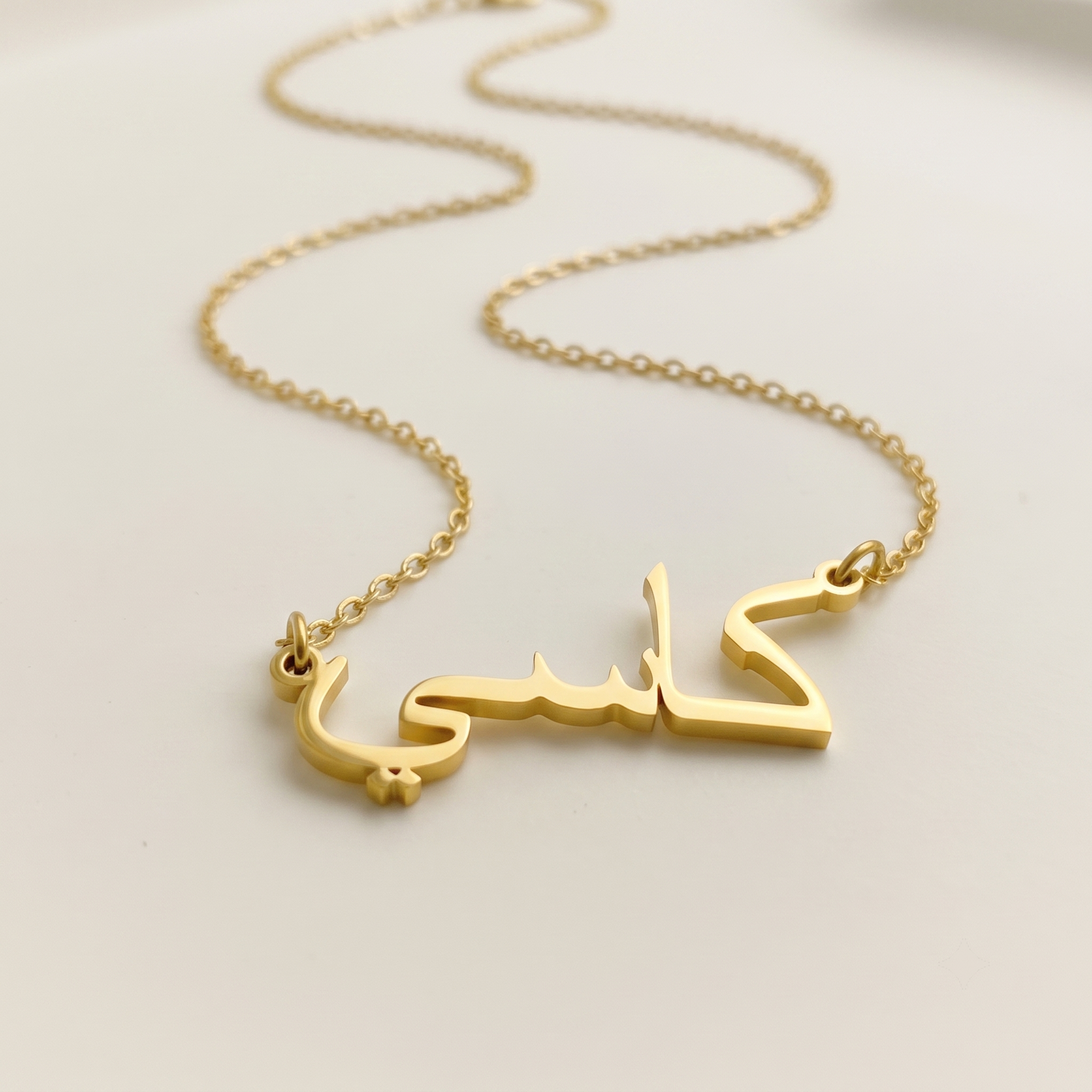 Cassie (كاسي) – Halskette mit arabischem Namen