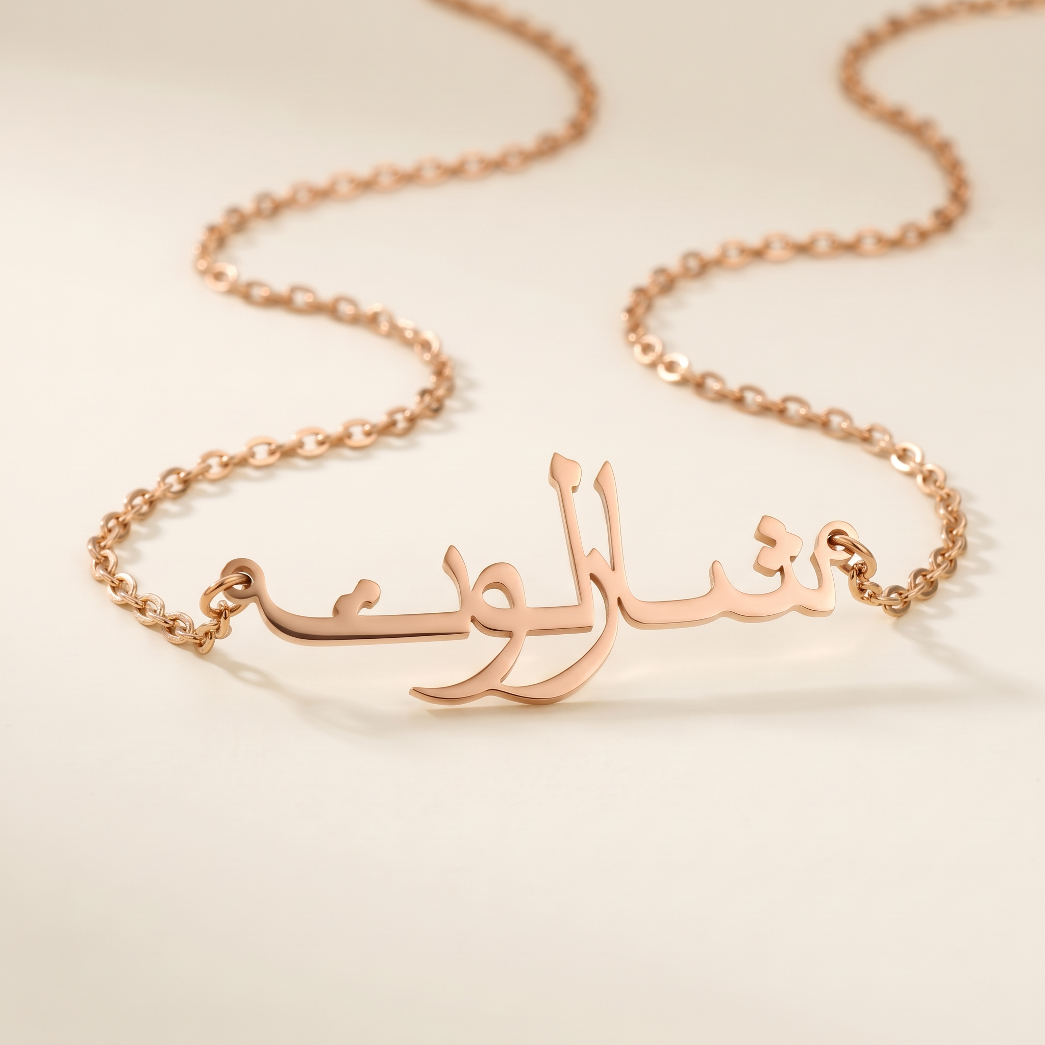 Charlotte (شارلوت) in Calligraphy Arabic Name Necklace