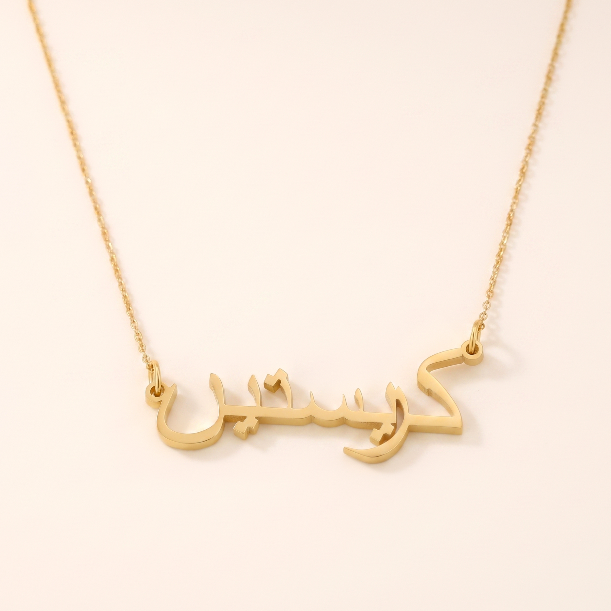 Christine Name Meaning & Origin Name Necklace