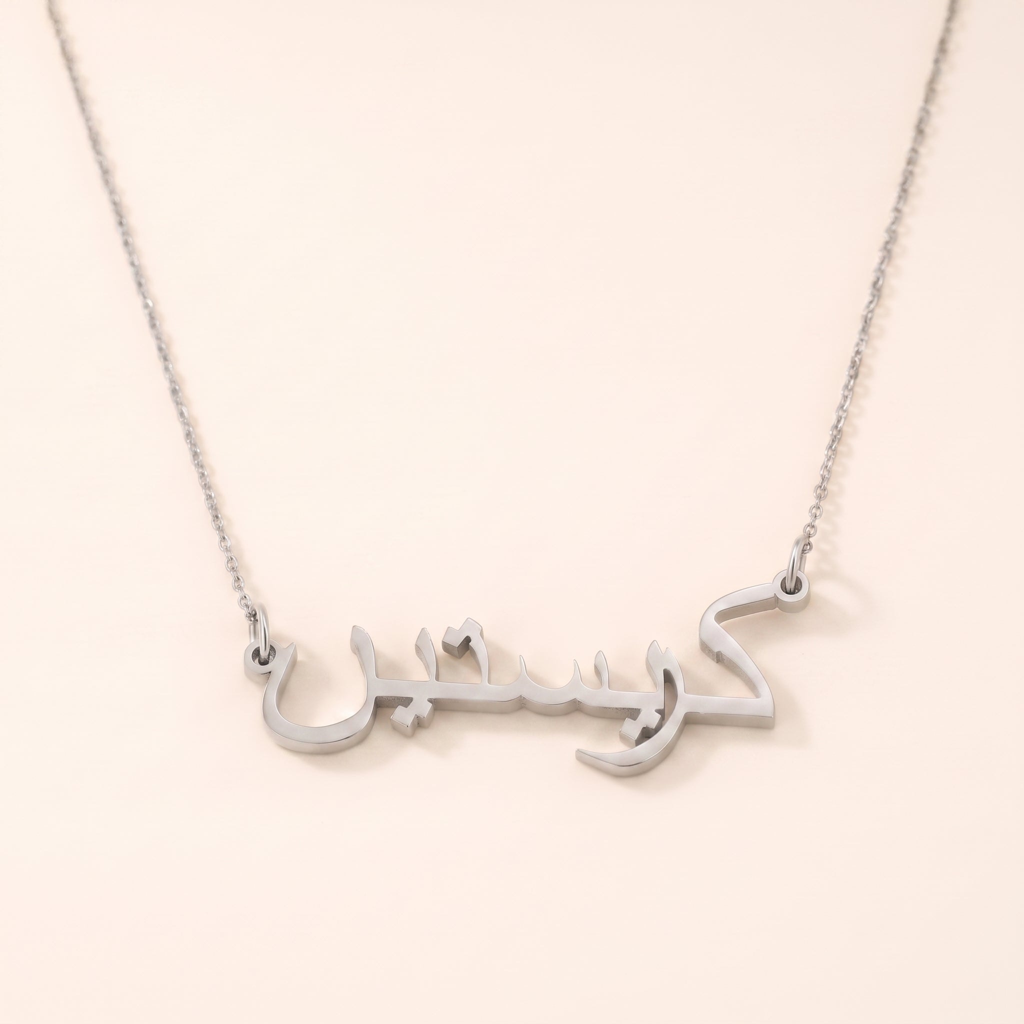 Christine Name Meaning & Origin Name Necklace