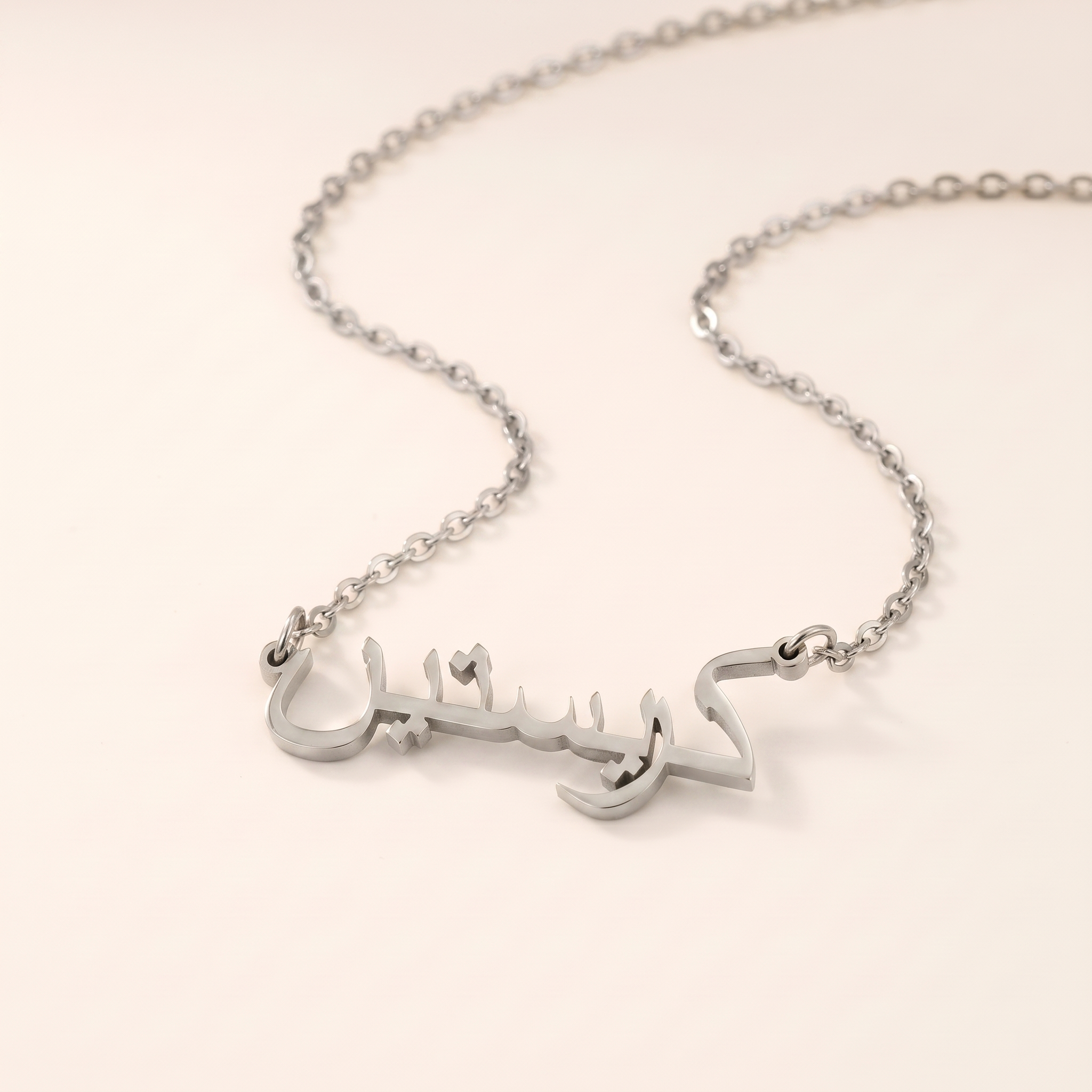 Christine (كريستين) in Arabic Calligraphy Name Necklace