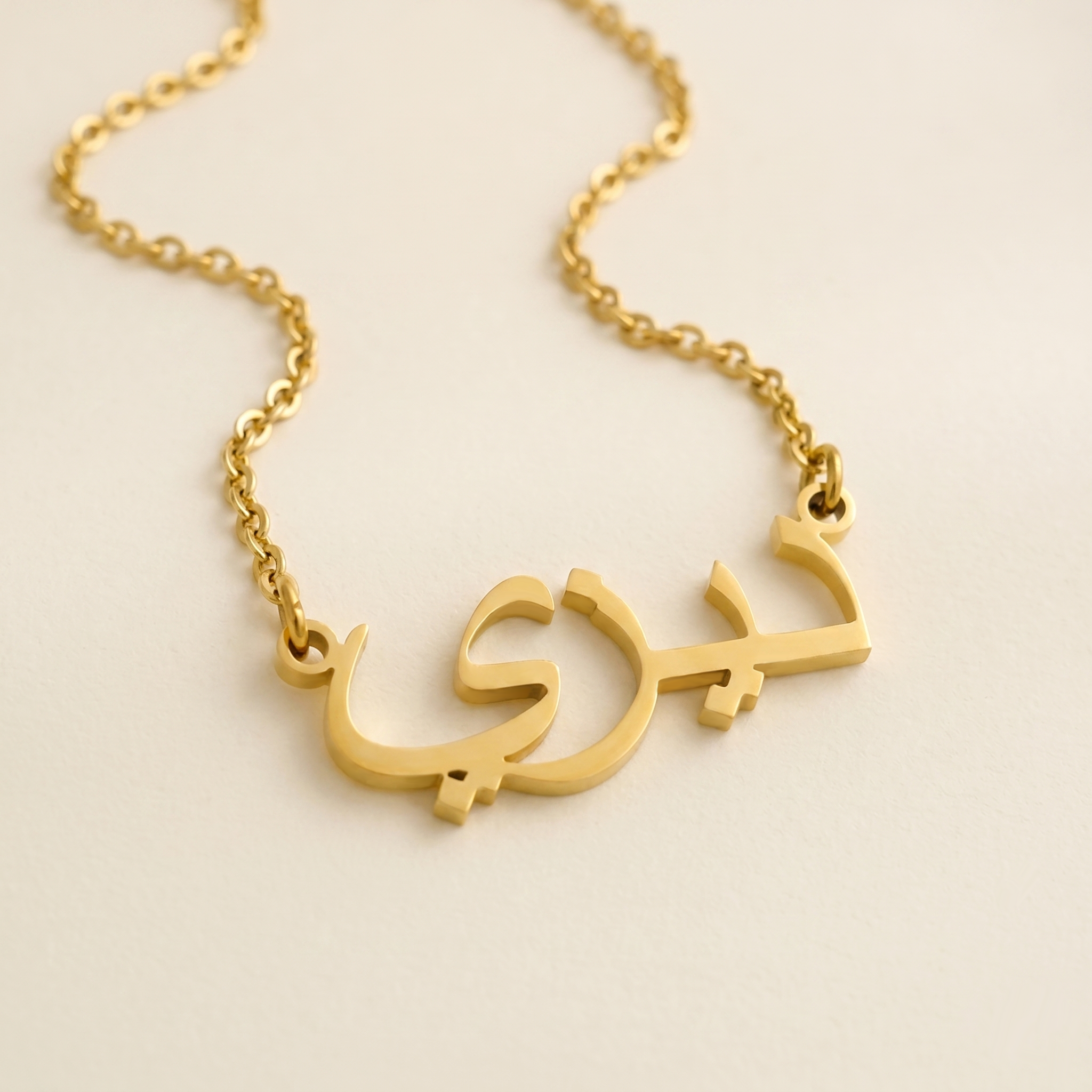 Daisy (ديزي) in Arabic Calligraphy Name Necklace