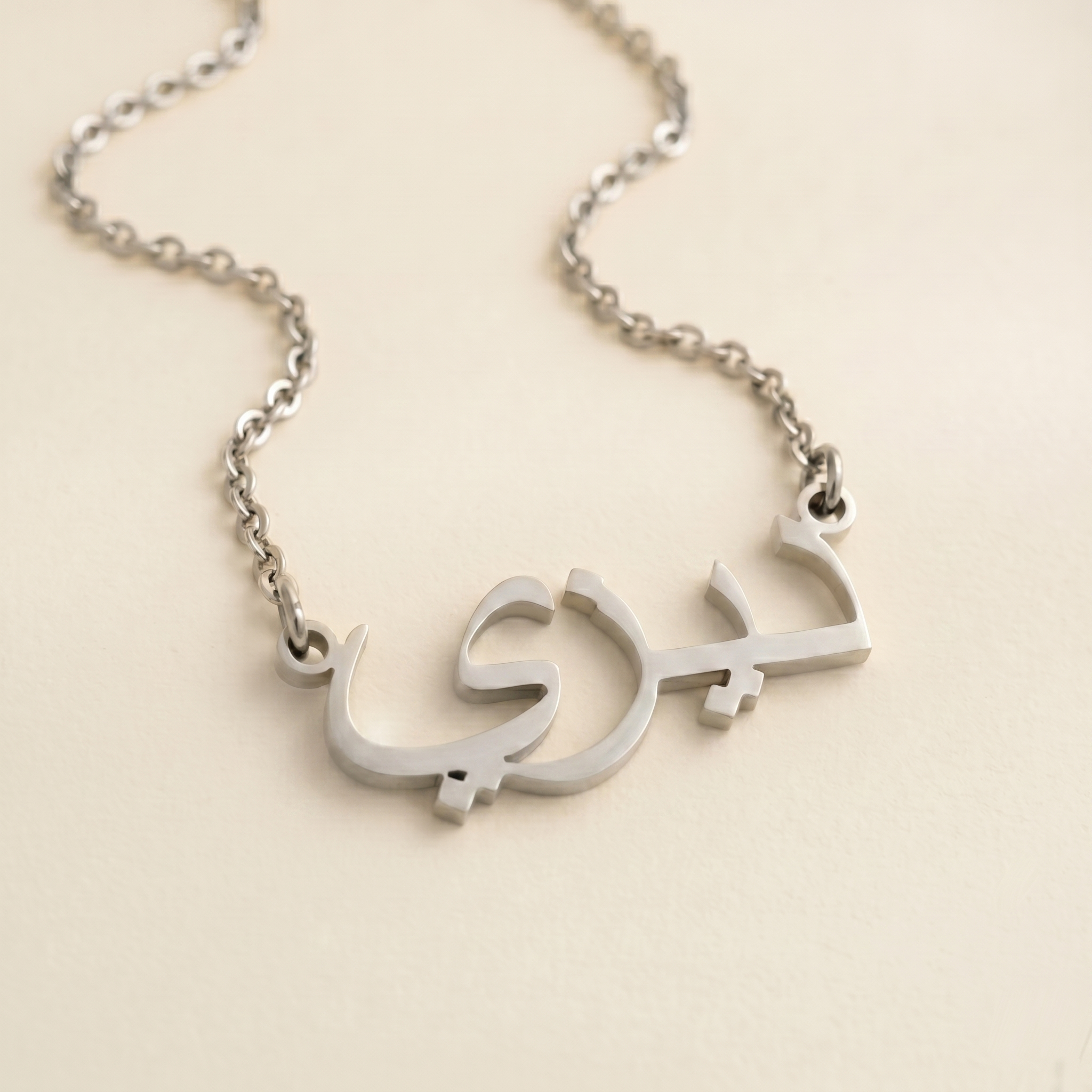 Daisy (ديزي) in Arabic Calligraphy Name Necklace